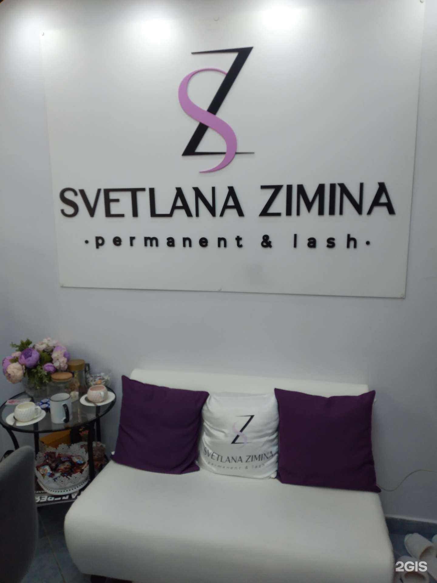 Отзывы на компанию Permanent&Lash в г. Волгоград c фото