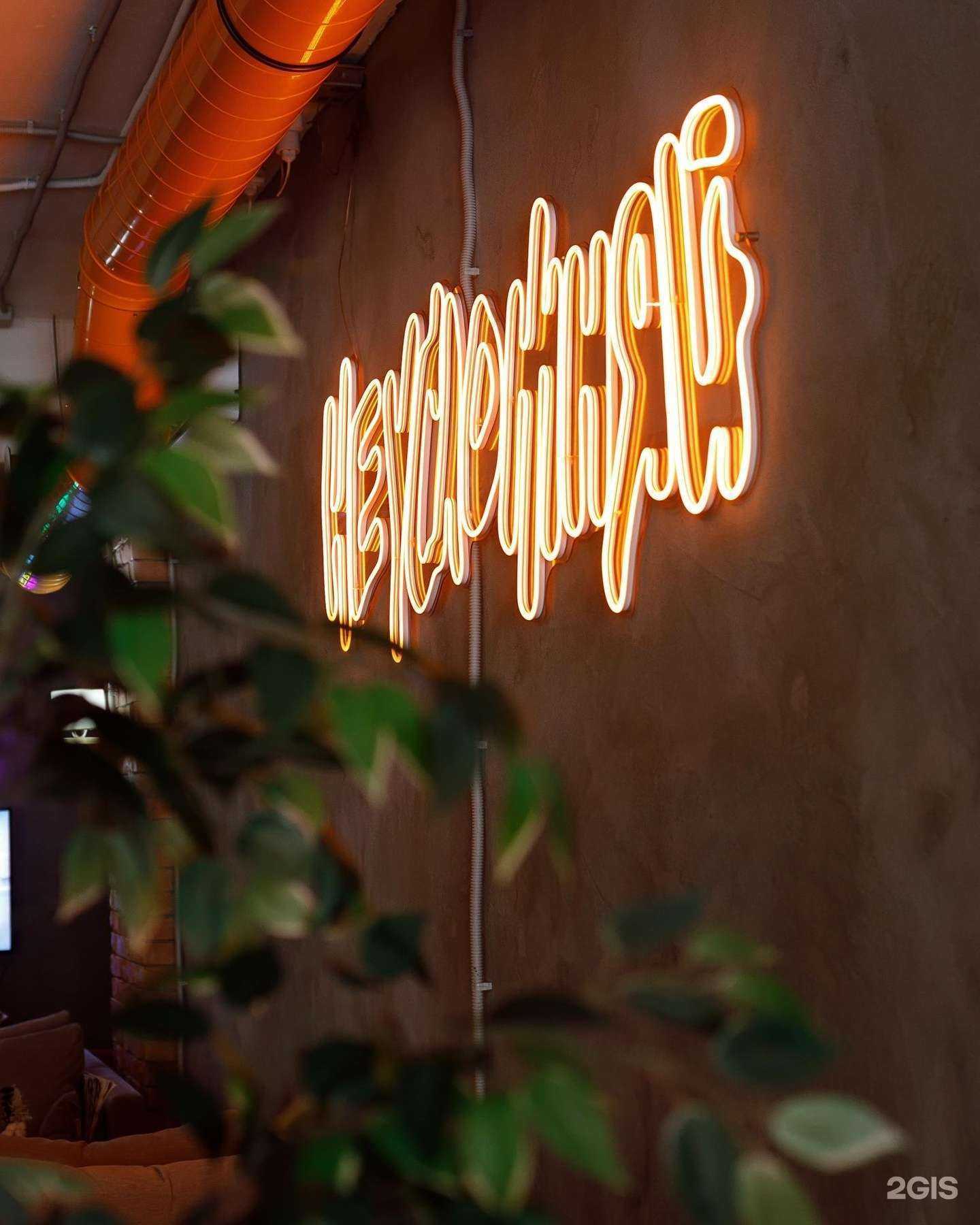 Отзывы на компанию Не усложняй в г. Тюмень c фото