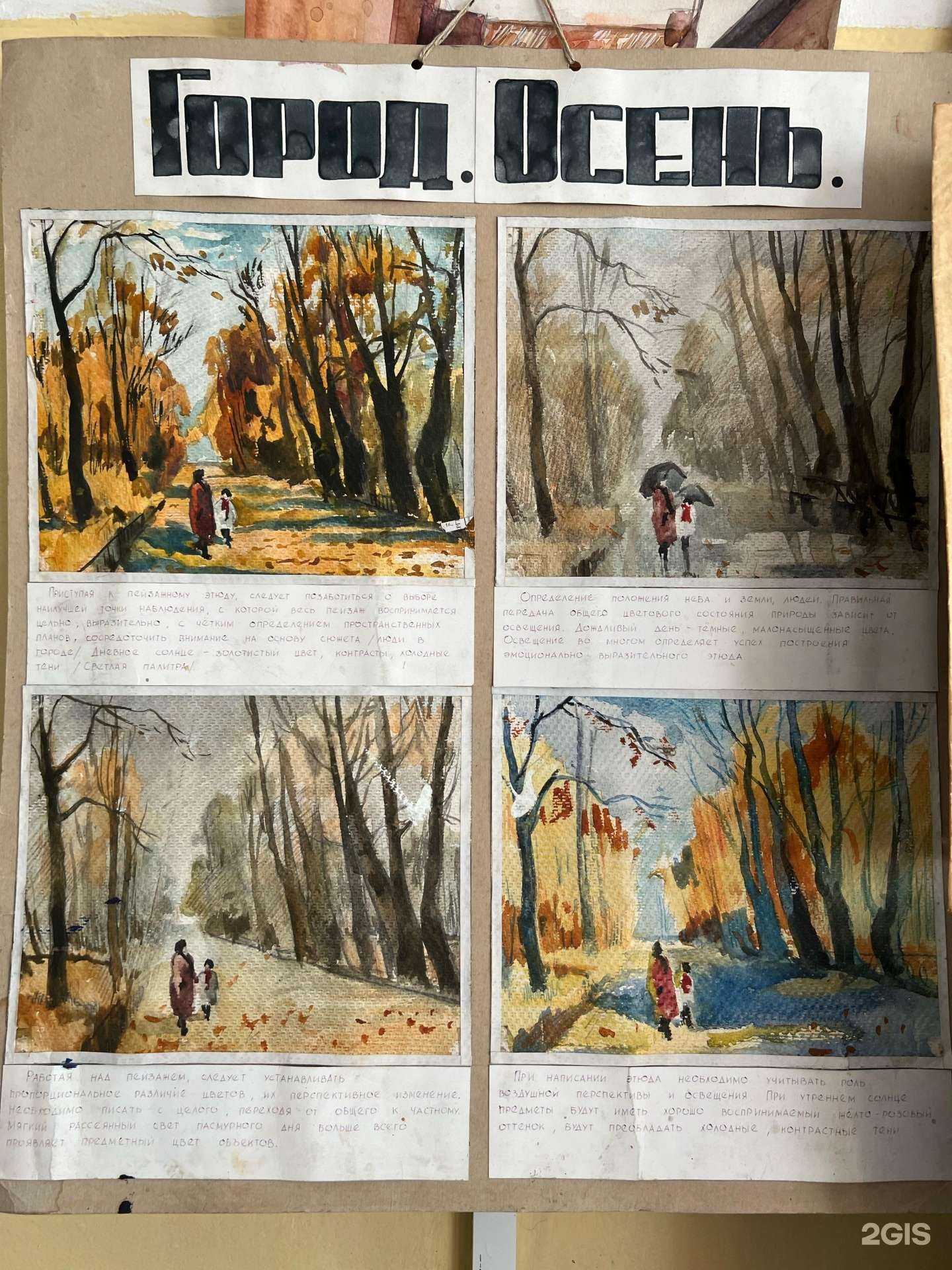 Отзывы на компанию Эллада в г. Владивосток c фото