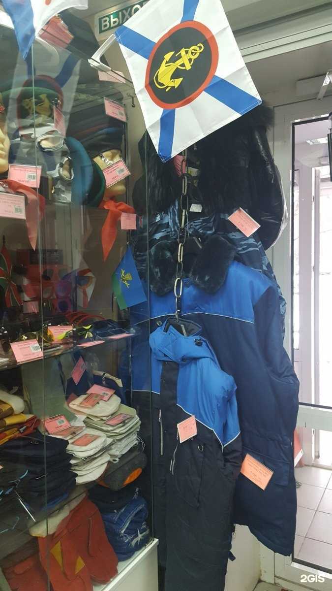 Отзывы на компанию Суконный регламент в Копейске c фото