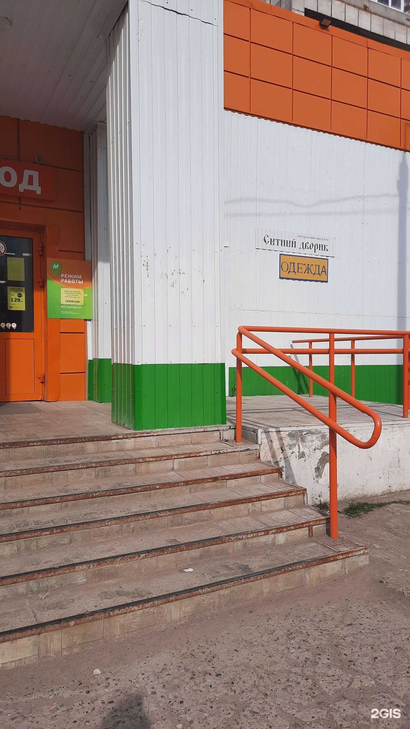 Отзывы на компанию Магазин трикотажа в Перми c фото