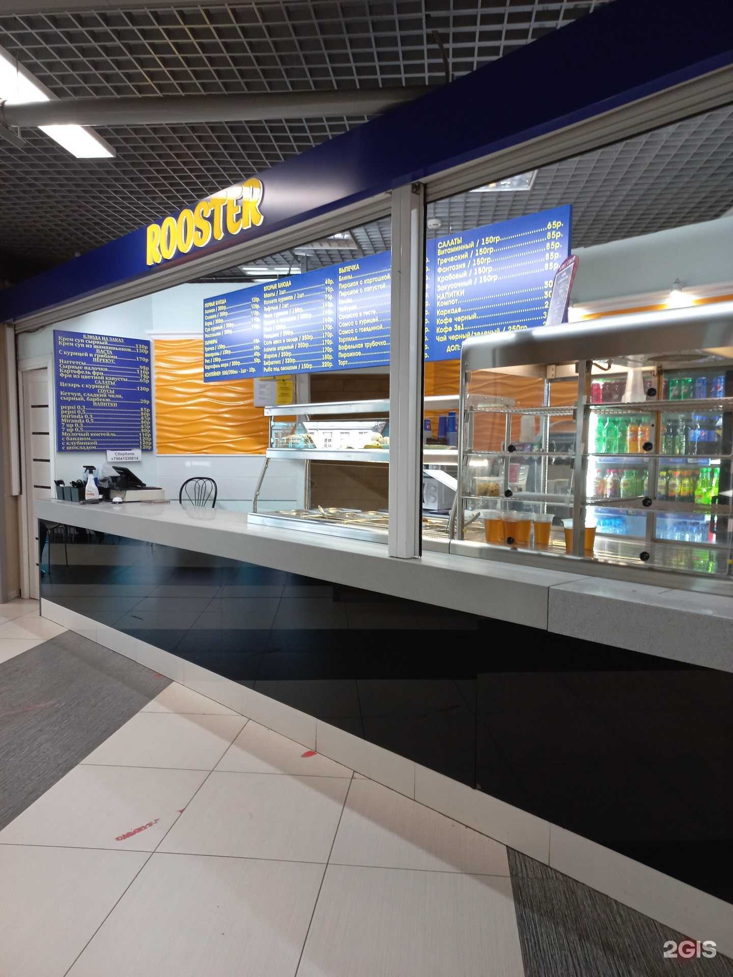 Отзывы на компанию Rooster в Иркутске c фото