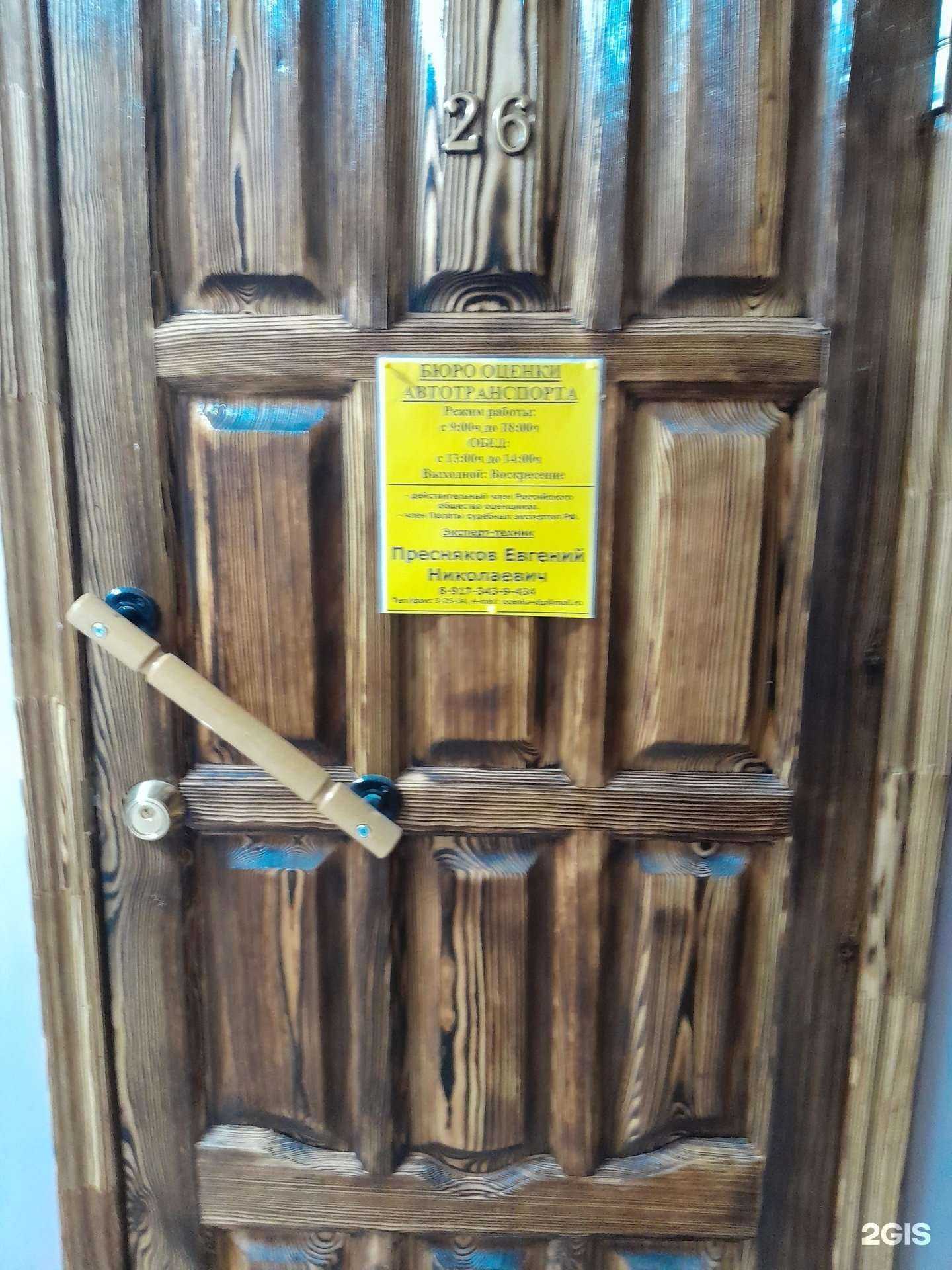 Отзывы на компанию Пленочные системы инфракрасного отопления в Ишимбае c фото