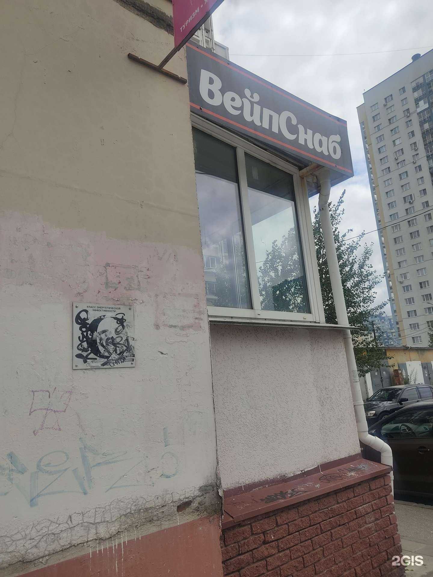 Отзывы на компанию ПараМаг в г. Нижний Новгород c фото