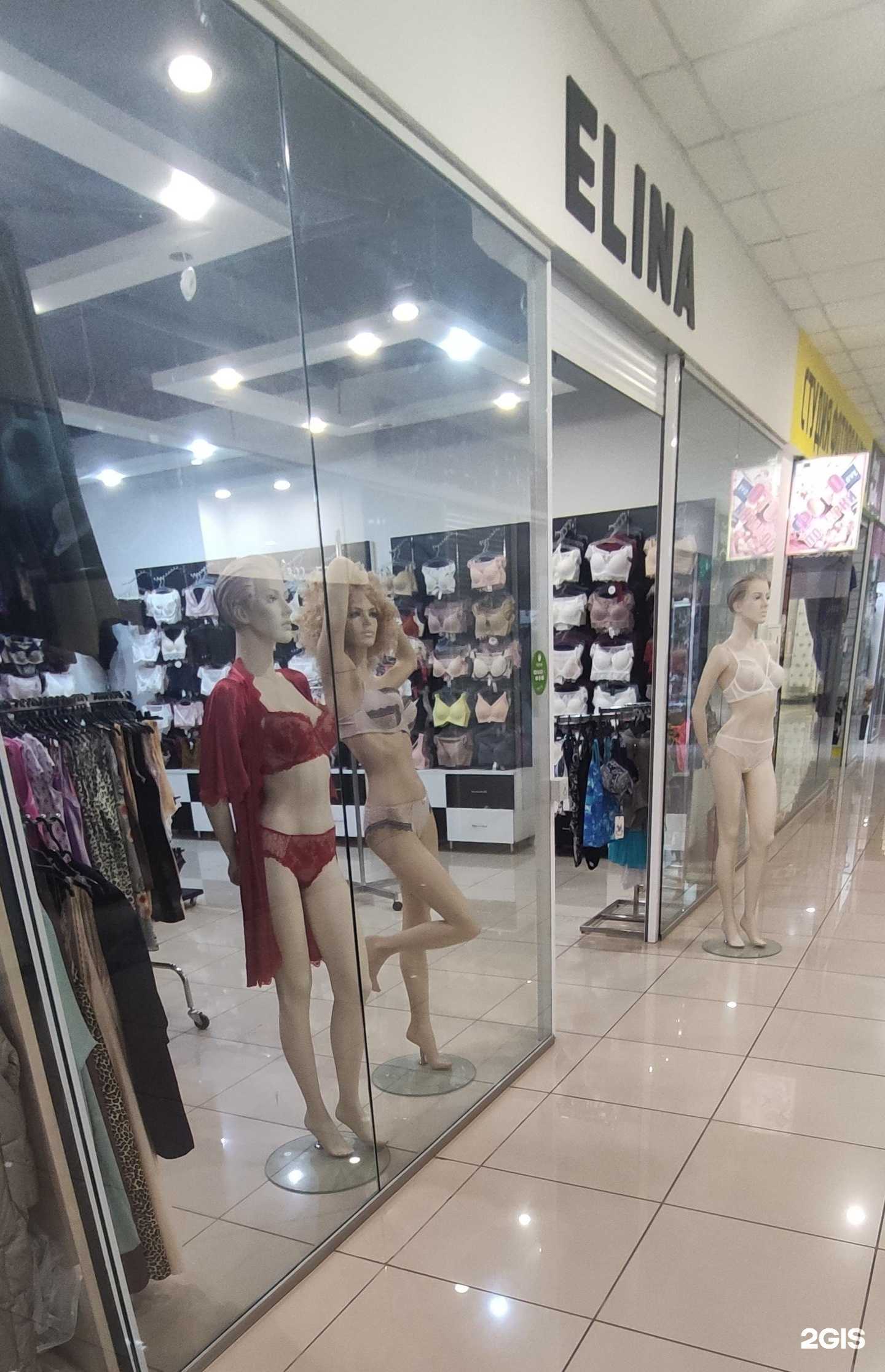 Отзывы на компанию Elina в г. Балаково c фото