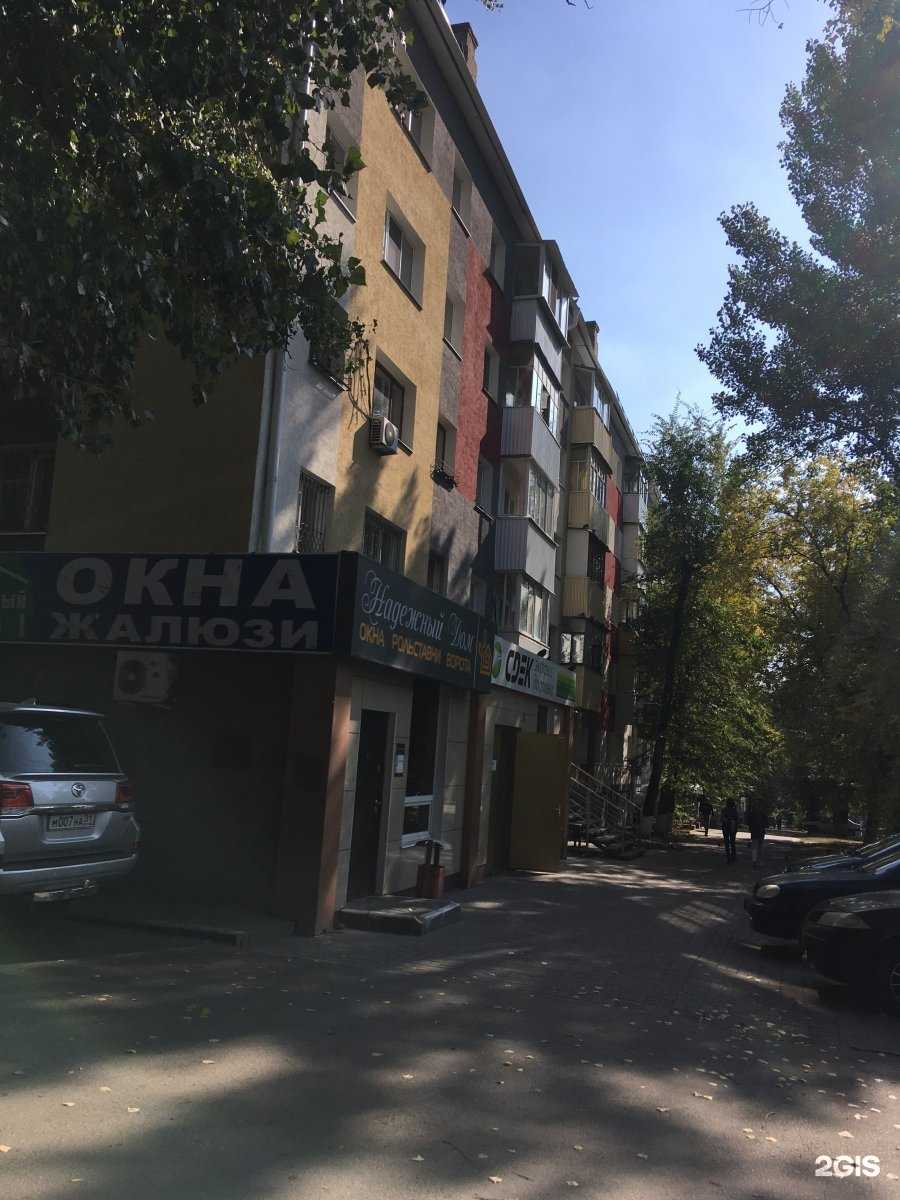 Отзывы на компанию Status в Белгороде c фото - фотография 2 из 2