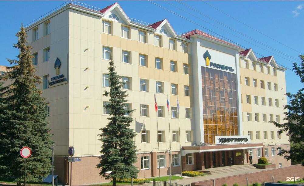 Отзывы на компанию Всероссийский банк развития регионов в Ижевске c фото - фотография 2 из 2