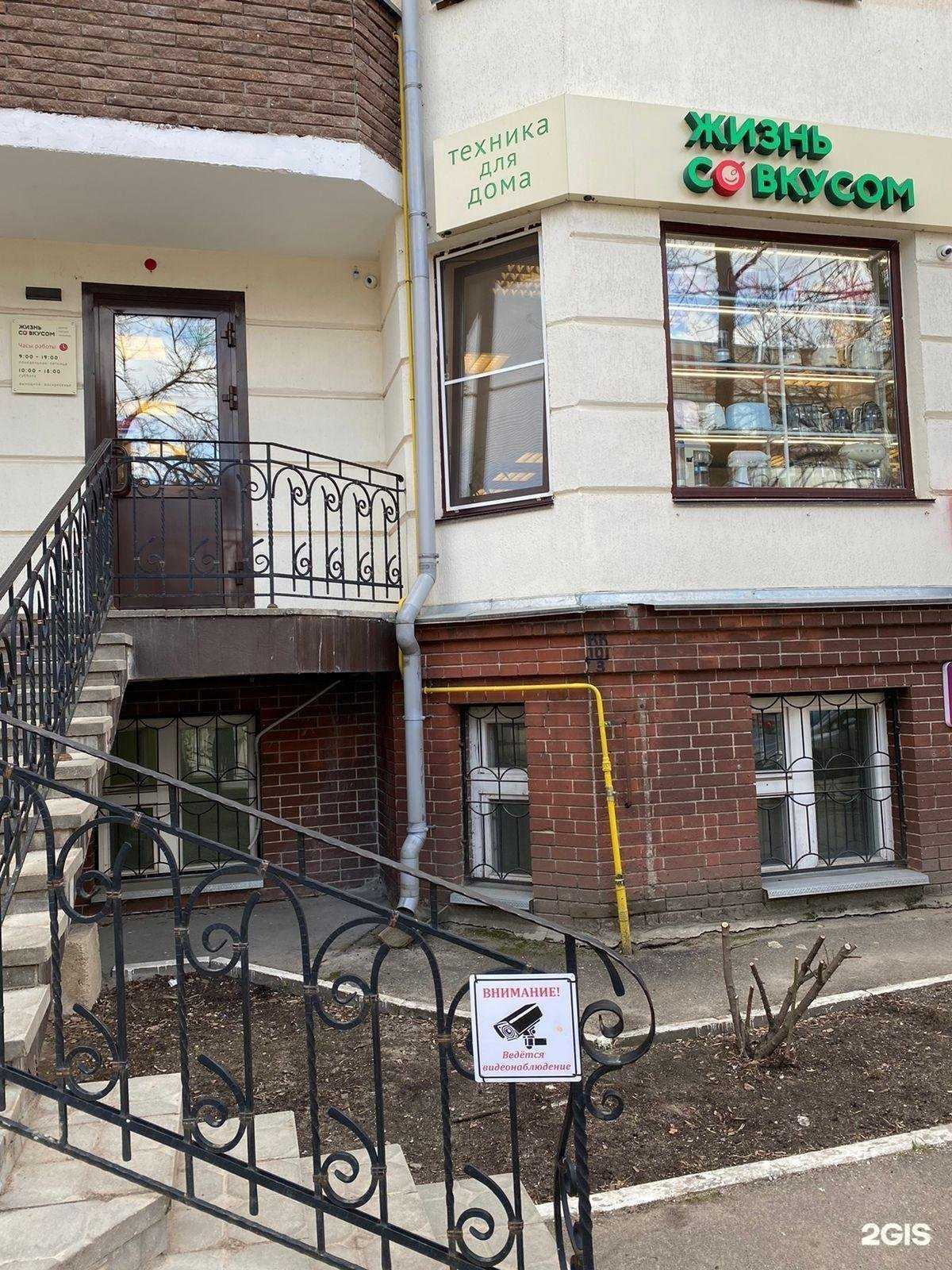 Отзывы на компанию Жизнь со вкусом в г. Смоленск c фото