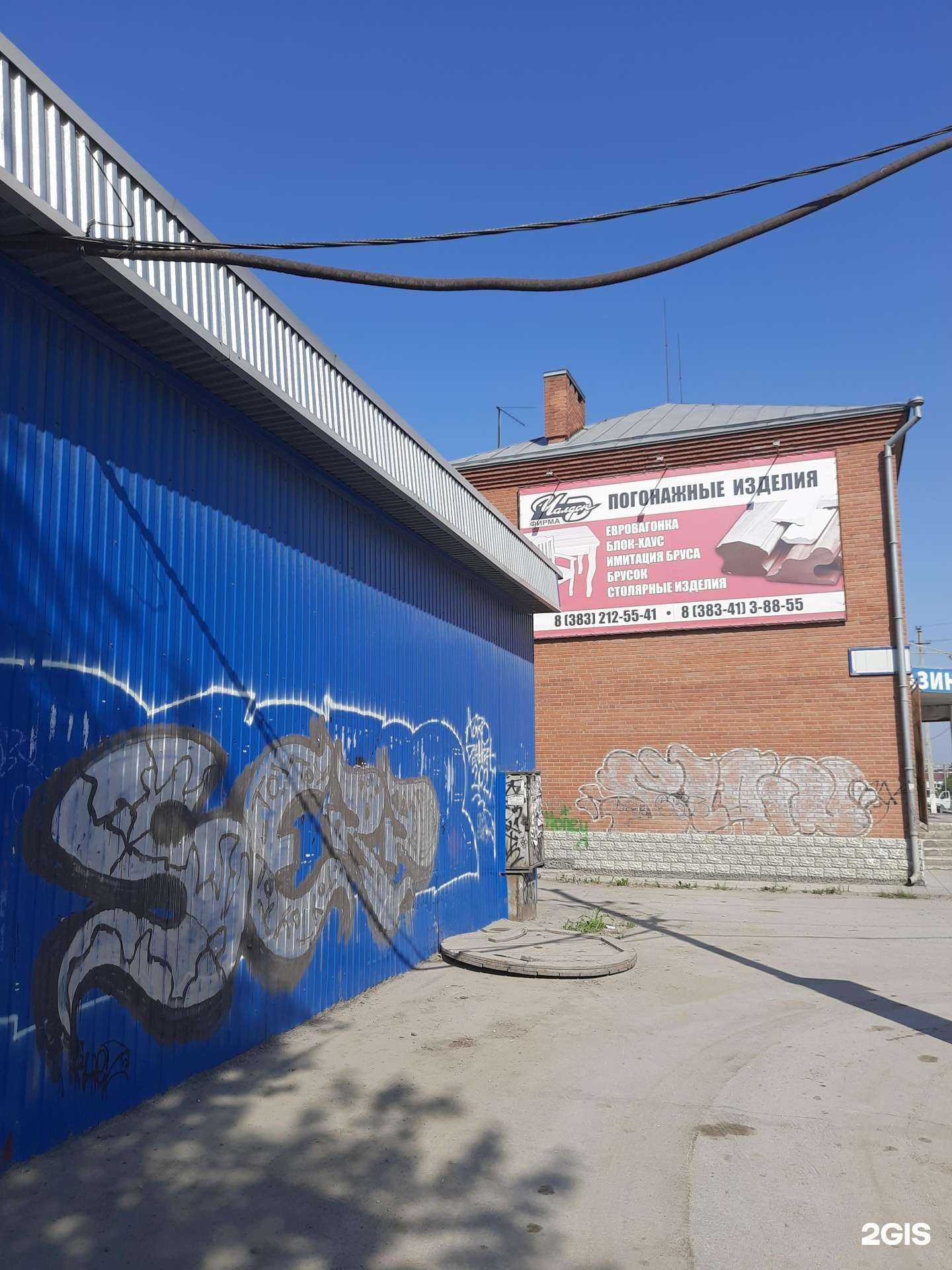 Отзывы на компанию AutoMax в Бердске c фото - фотография 2 из 2