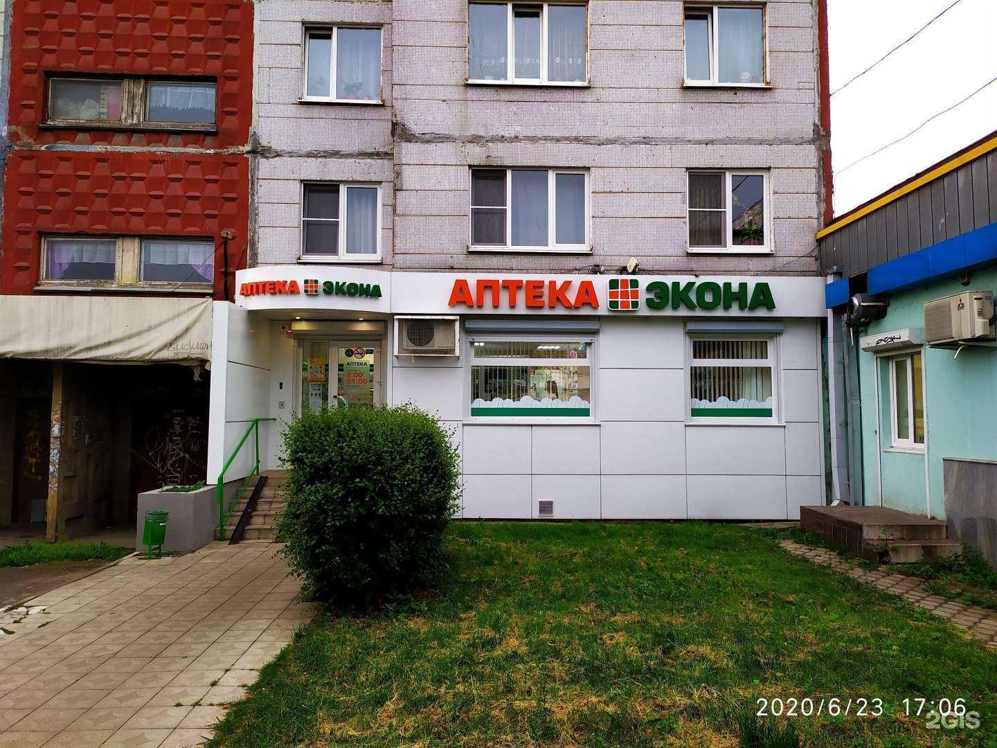 Отзывы на компанию Экона в г. Воронеж c фото