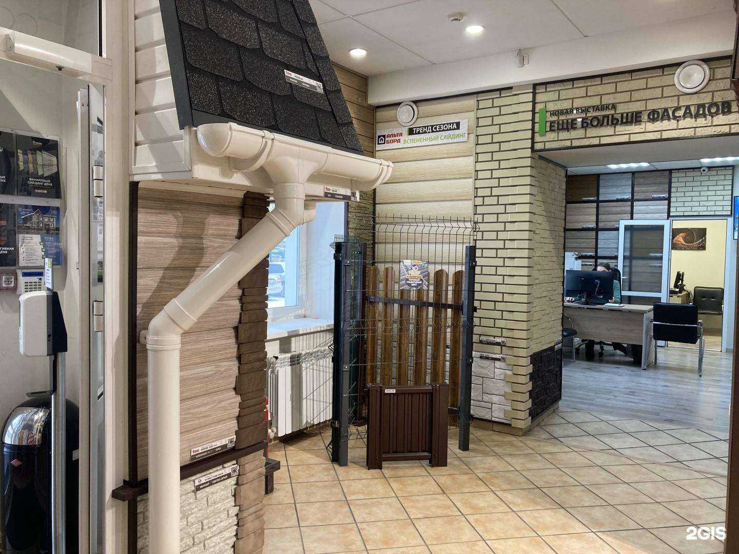 Отзывы на компанию Финестра в Иркутске c фото