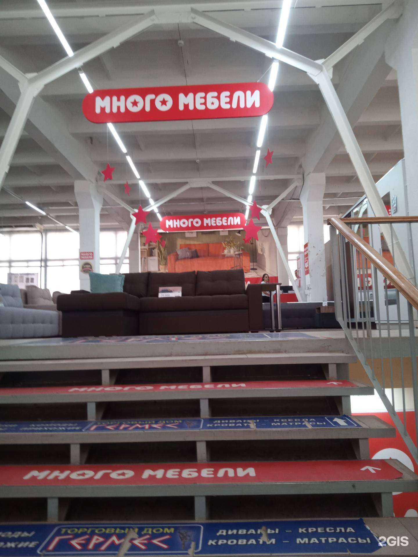 Отзывы на компанию Много Мебели в Азове c фото