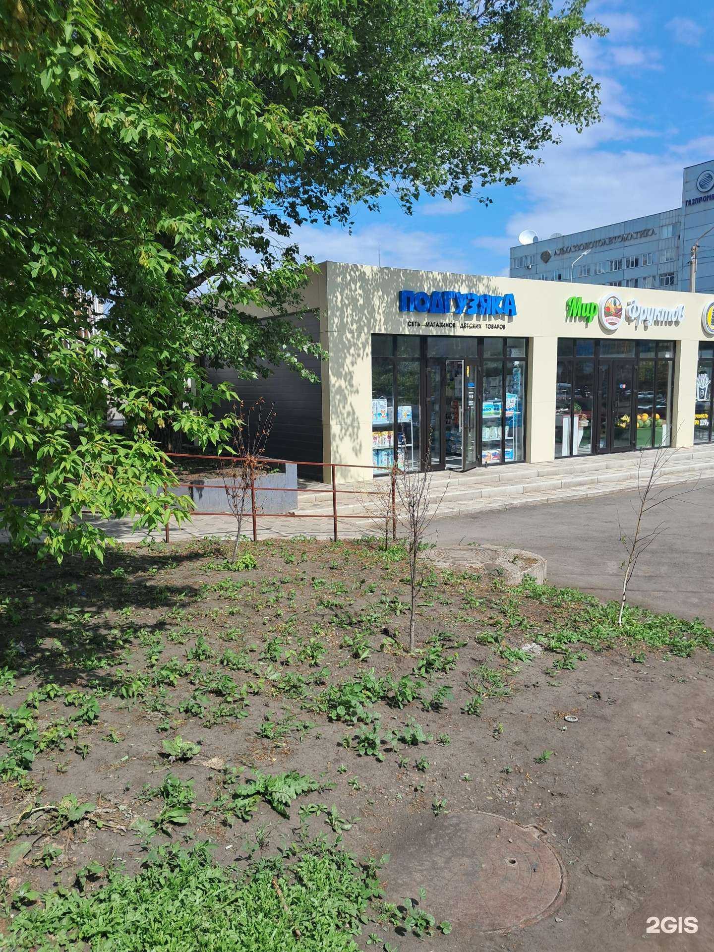 Отзывы на компанию Подгузяка в Красноярске c фото