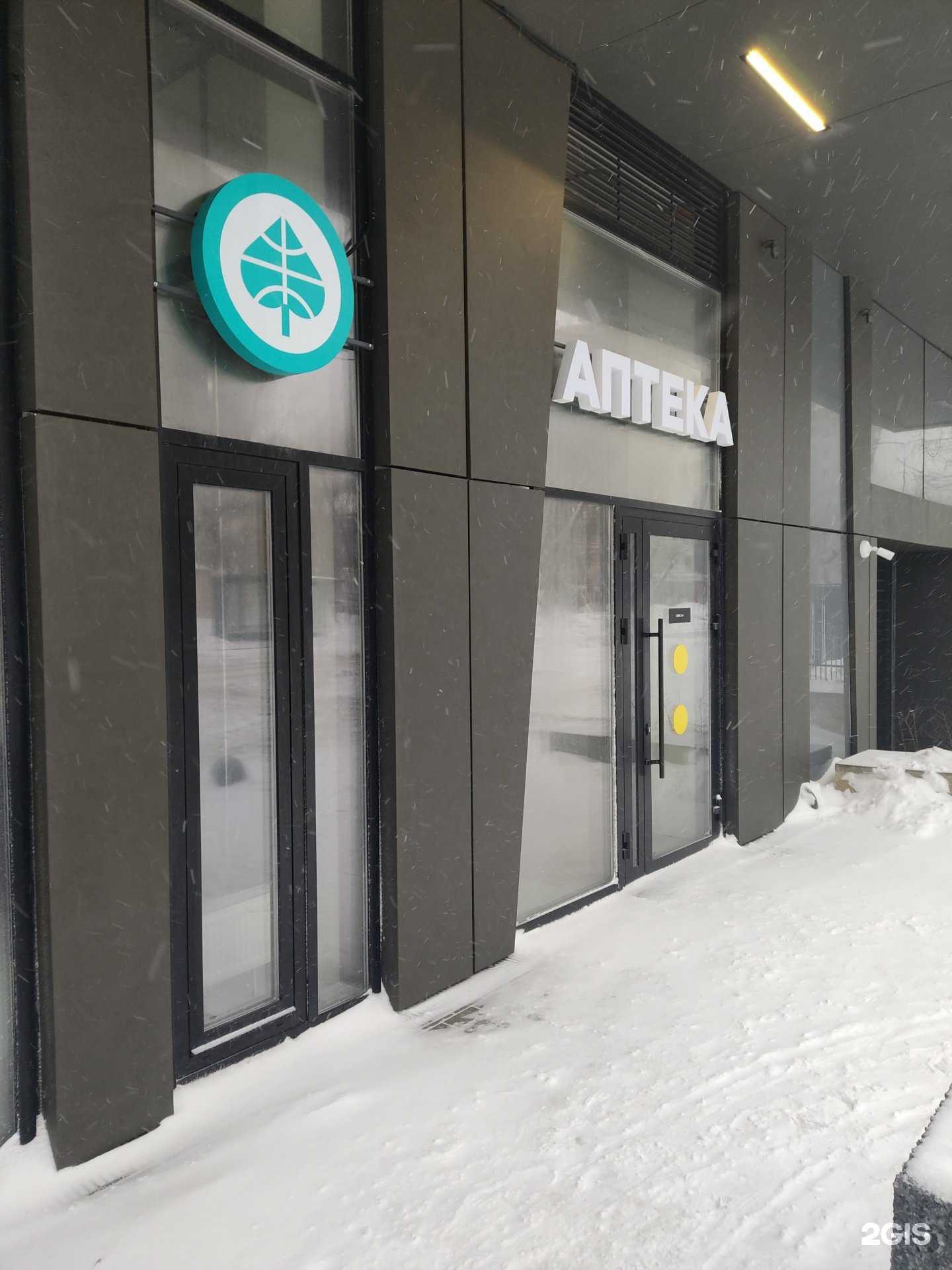 Отзывы на компанию Планета здоровья в Перми c фото