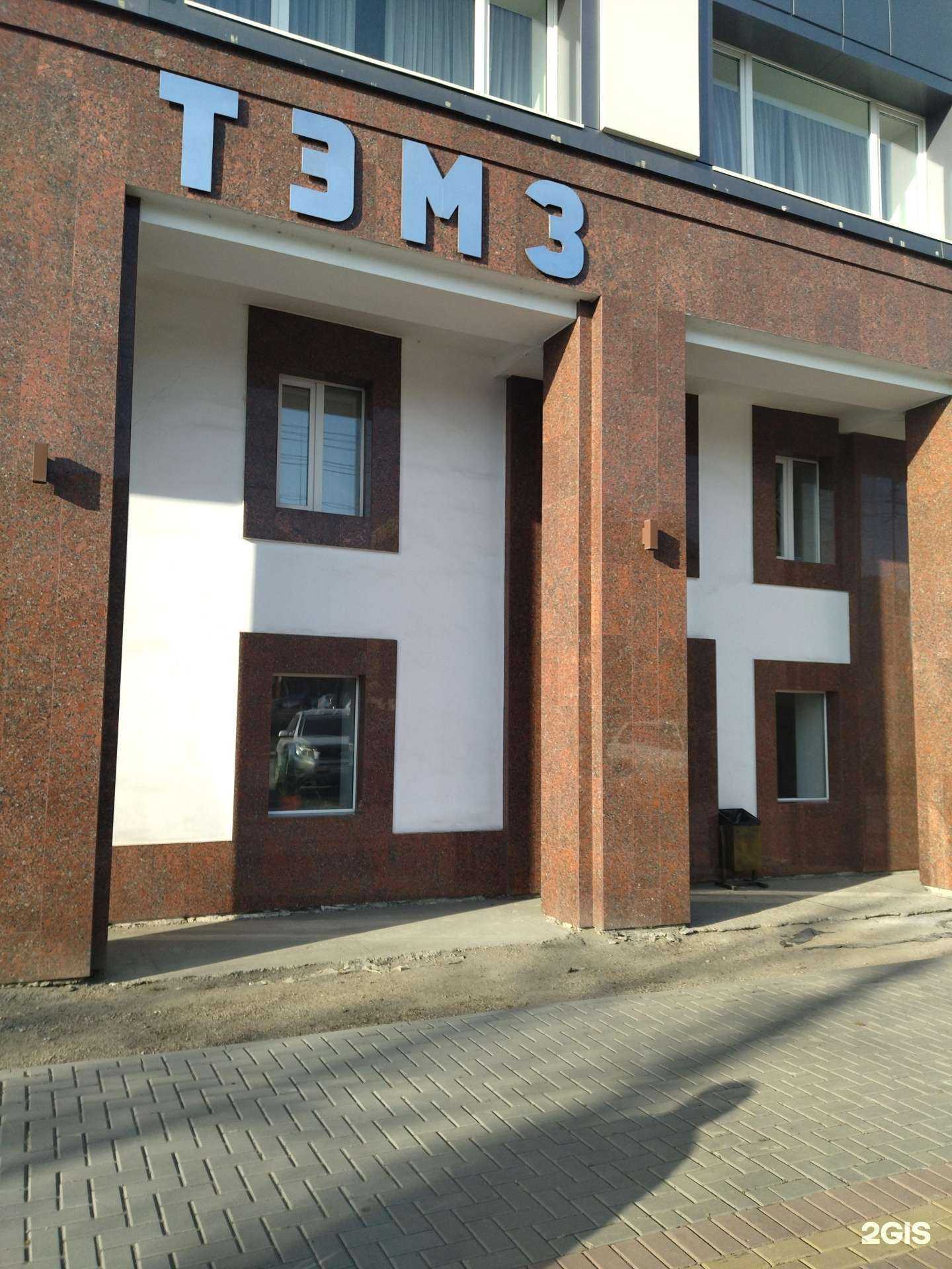 Отзывы на компанию Здравпункт в Томске c фото