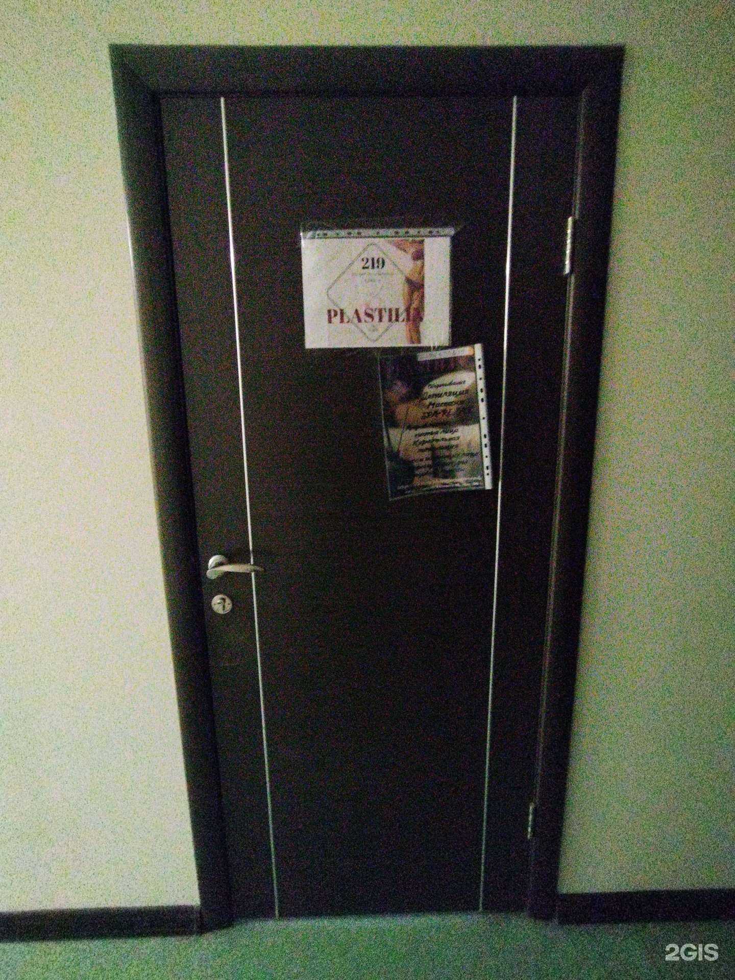 Отзывы на компанию Plastilin в г. Северск c фото