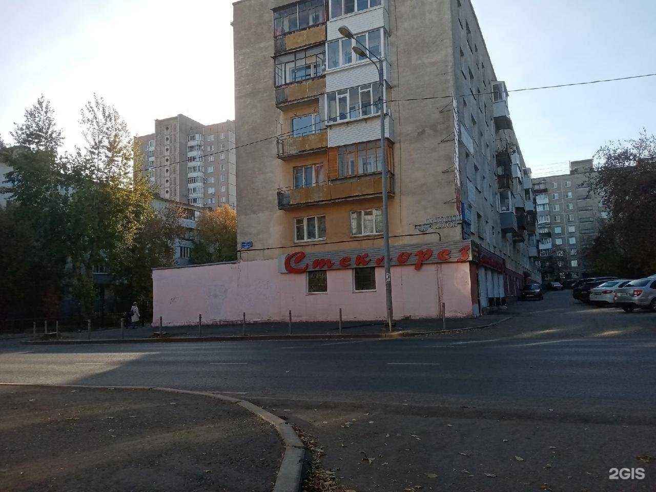 Отзывы на компанию Студия экологичных интерьеров в Перми c фото - фотография 2 из 2