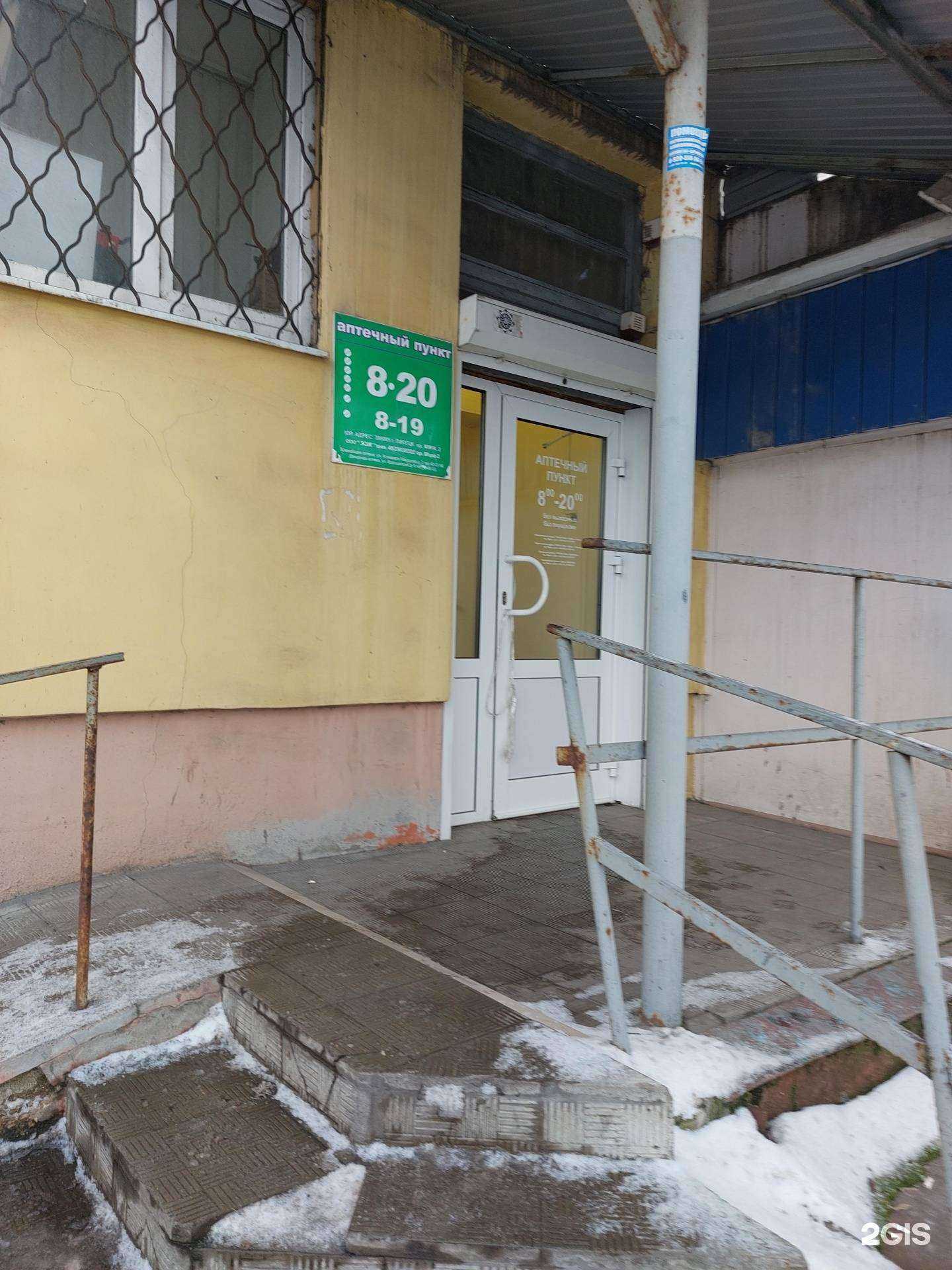 Отзывы на компанию Здоровье и Красота в Липецке c фото