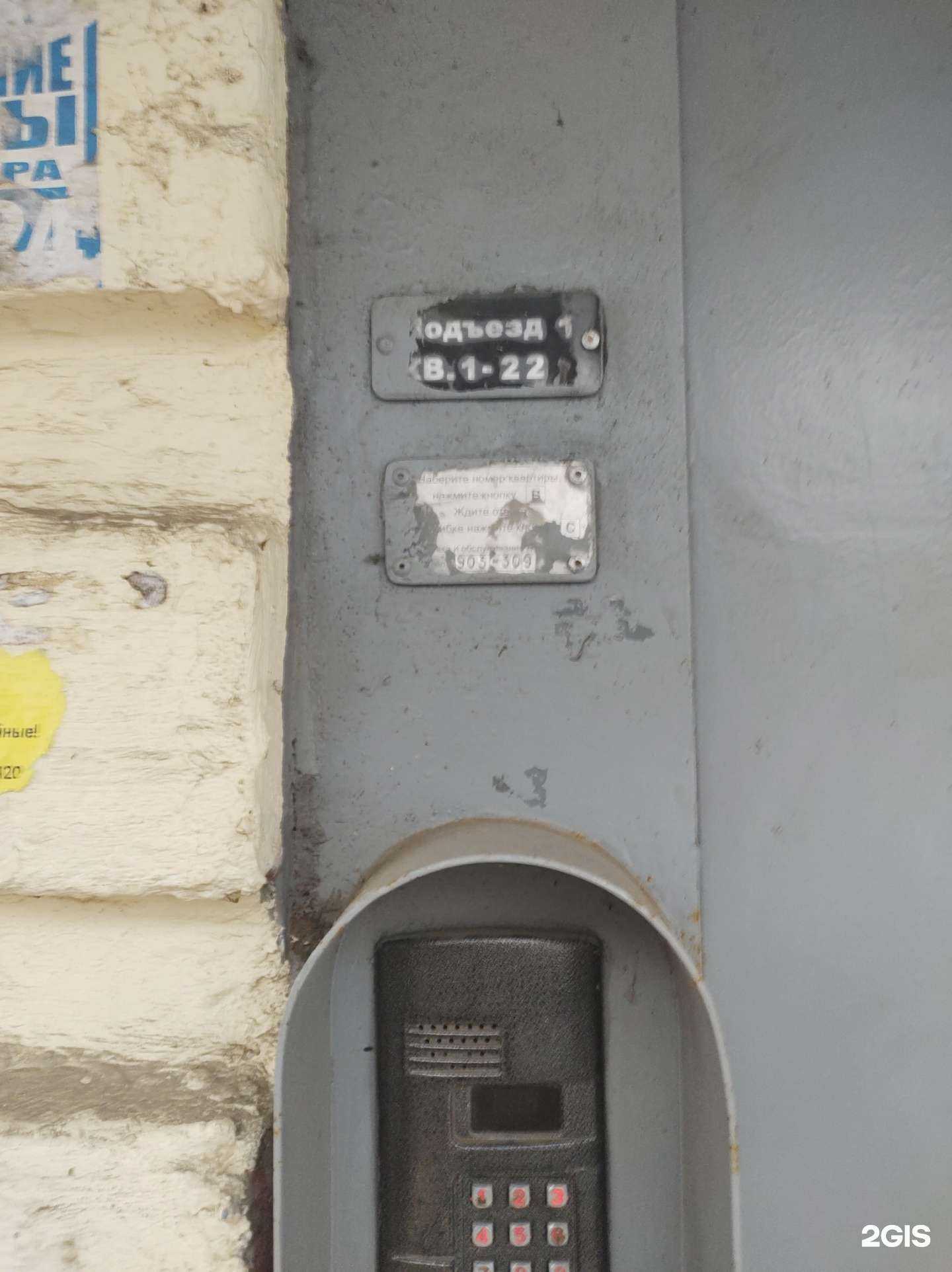 Отзывы на компанию Профи в Владивостоке c фото - фотография 2 из 2