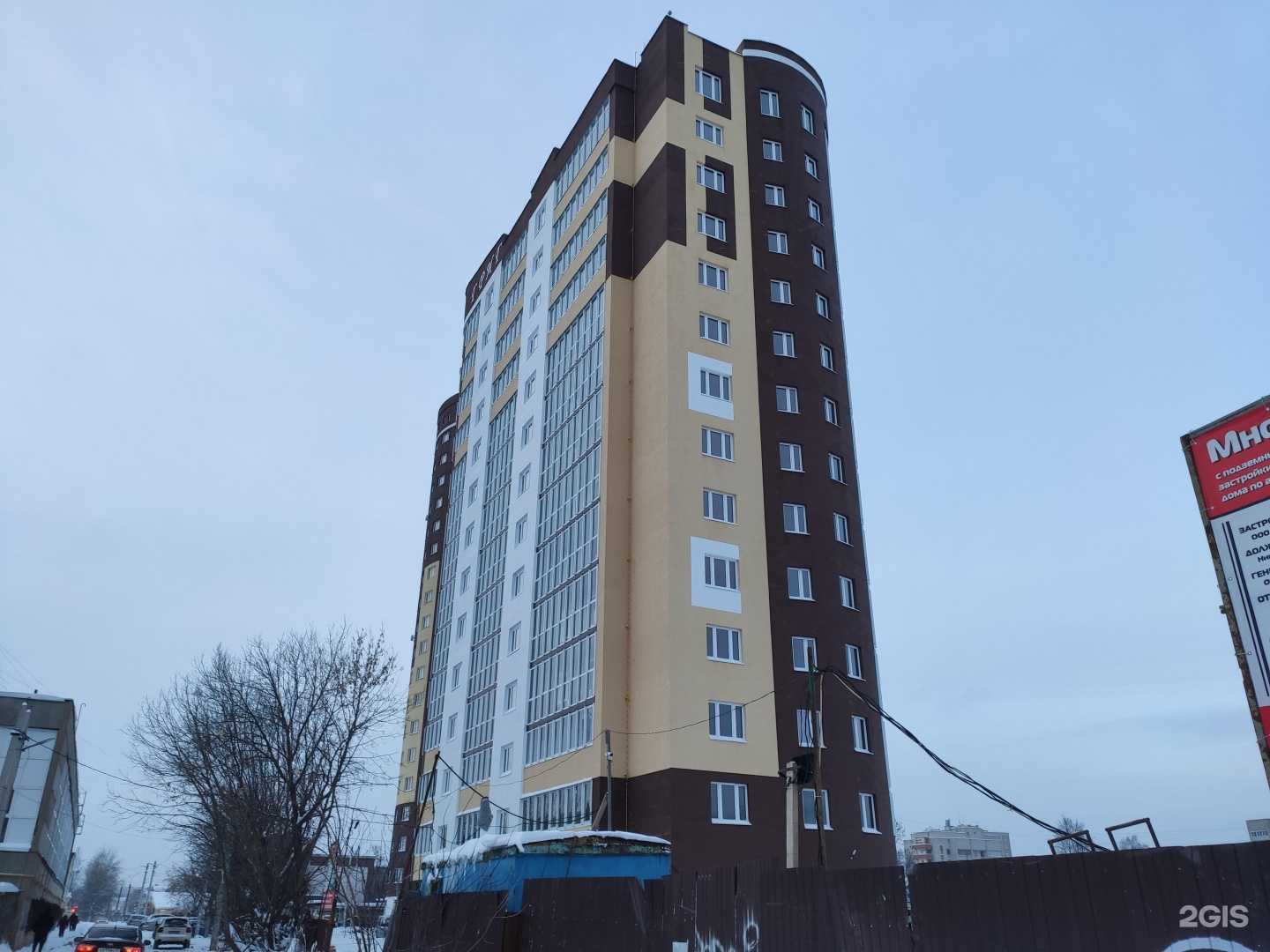 Отзывы на компанию Самокат в Иванове c фото - фотография 2 из 2