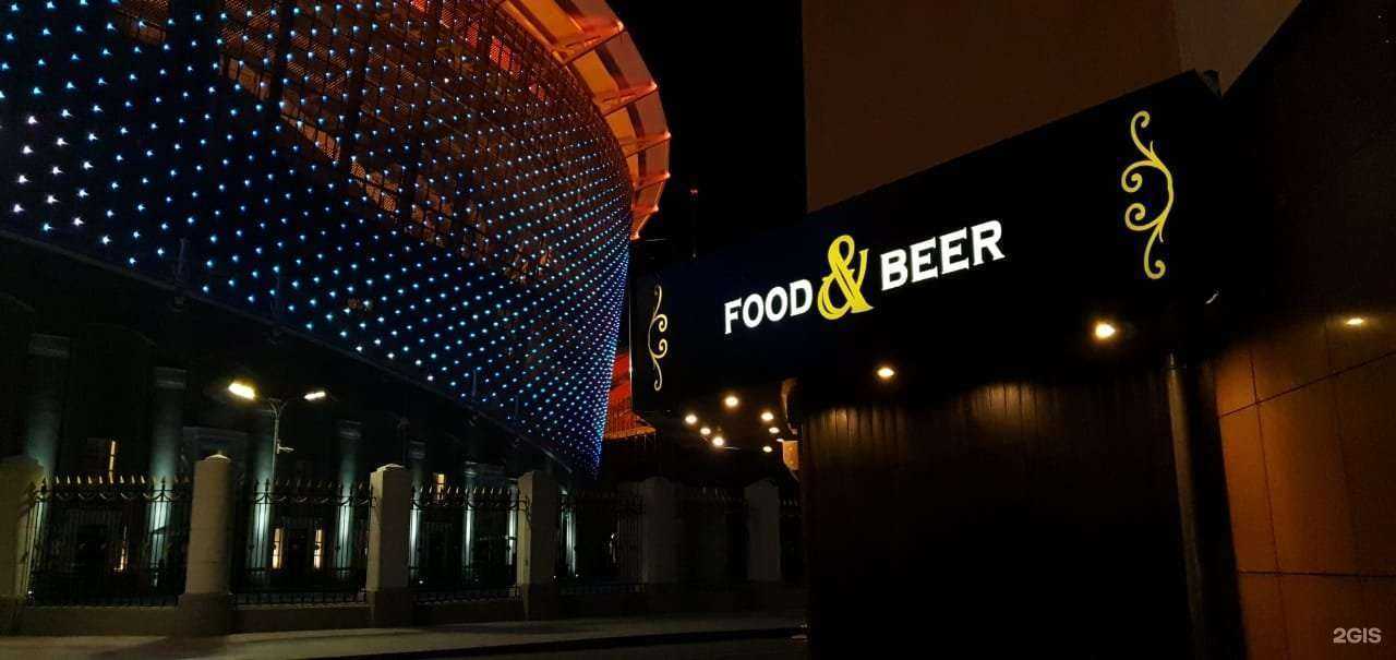 Отзывы на компанию Corner Gordon`s pub в г. Екатеринбург c фото