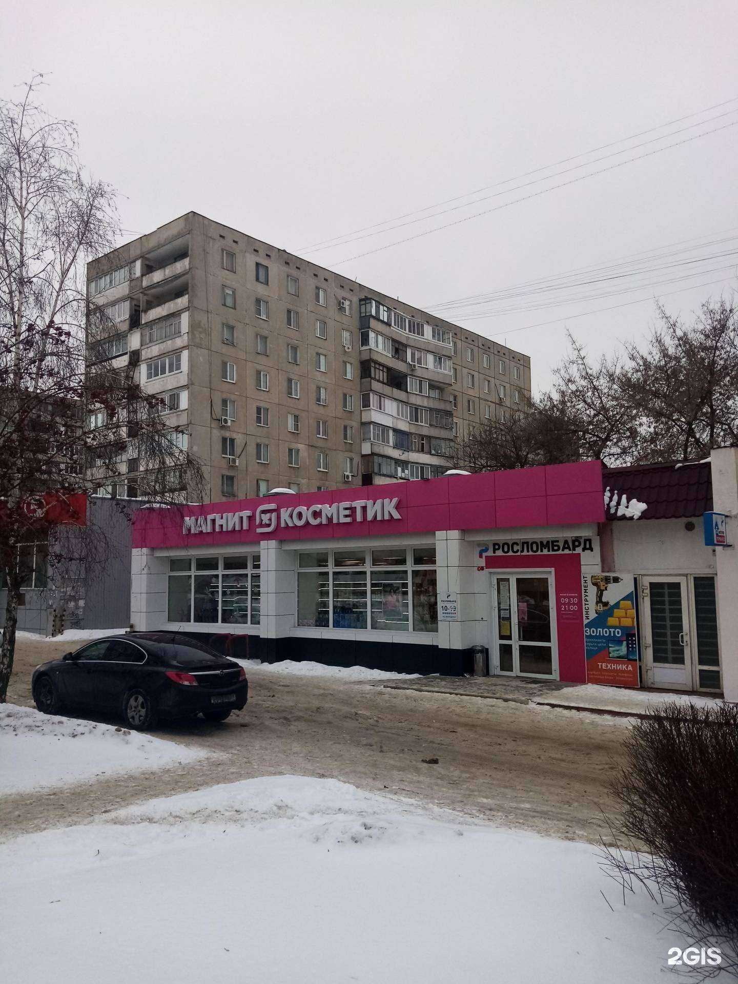 Отзывы на компанию WASABI в Орле c фото - фотография 2 из 2