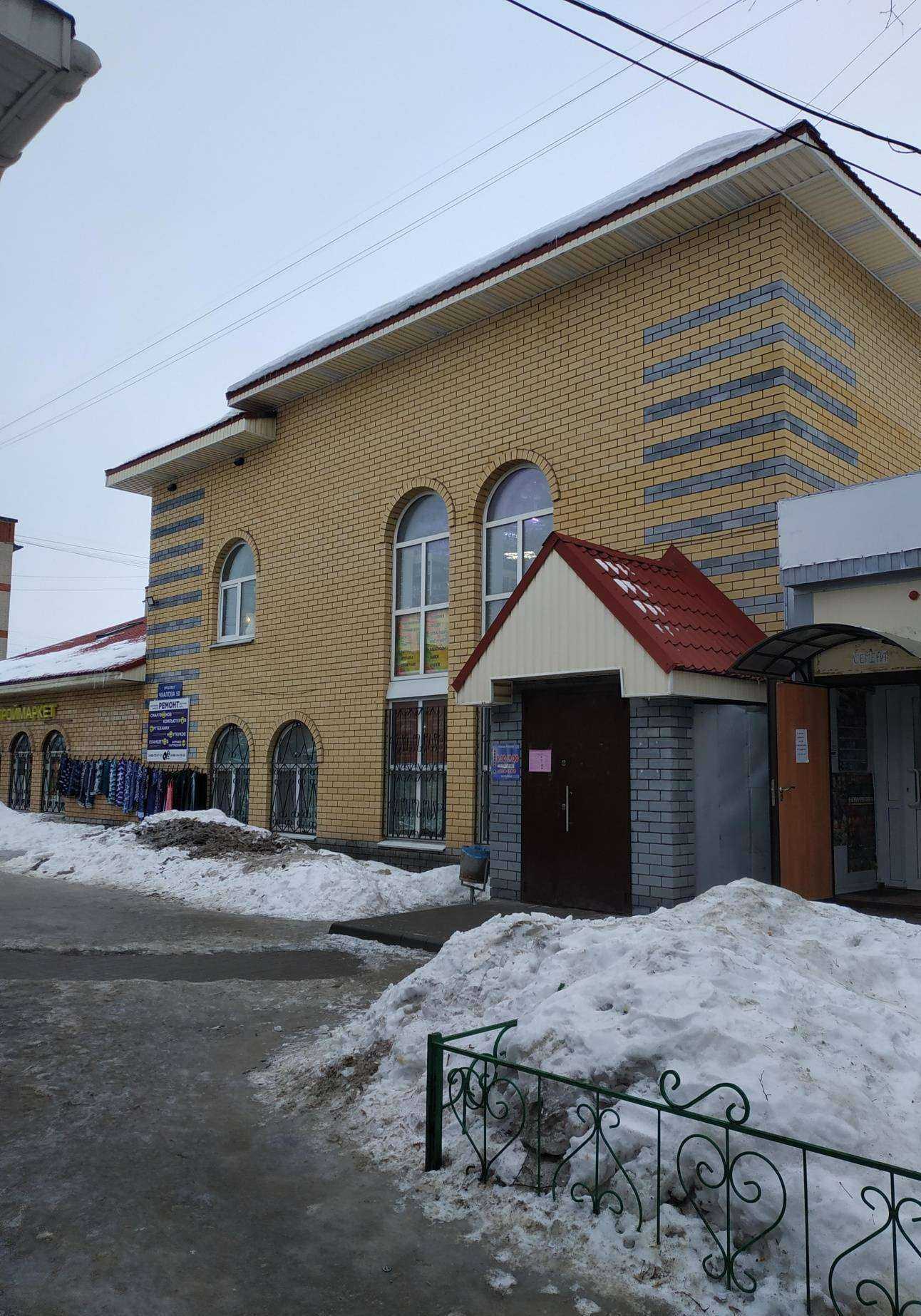 Отзывы на компанию Рыбак в Дзержинске c фото - фотография 2 из 2