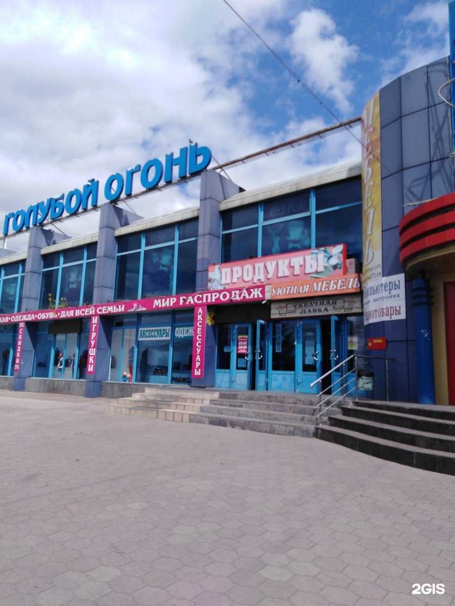 Отзывы на компанию Berger optic в Туле c фото - фотография 2 из 2