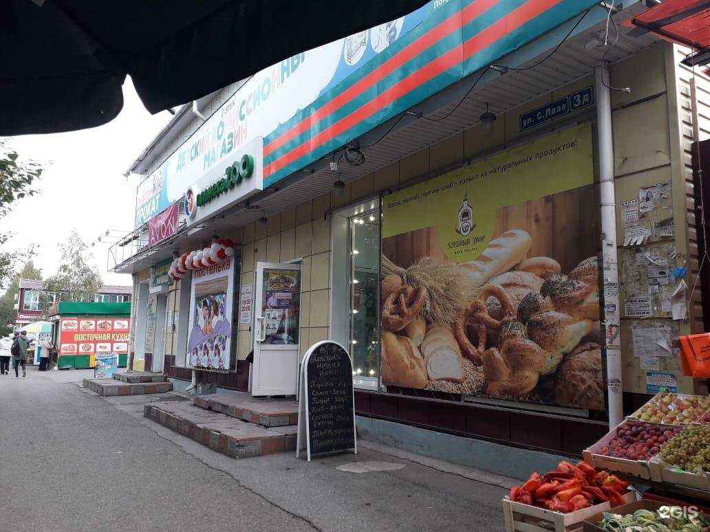 Отзывы на компанию Аттракцион в г. Томск c фото