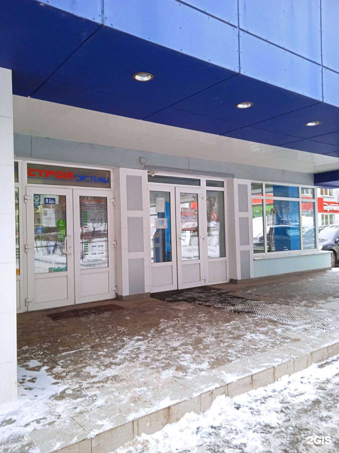 Отзывы на компанию Ласко текстиль групп в г. Иваново c фото