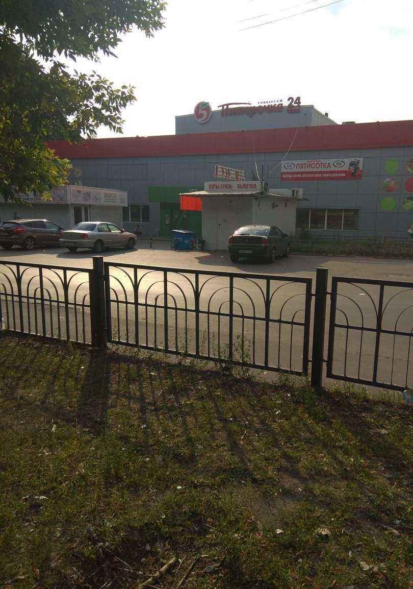 Отзывы на компанию ГосГорЛомбард в г. Липецк c фото