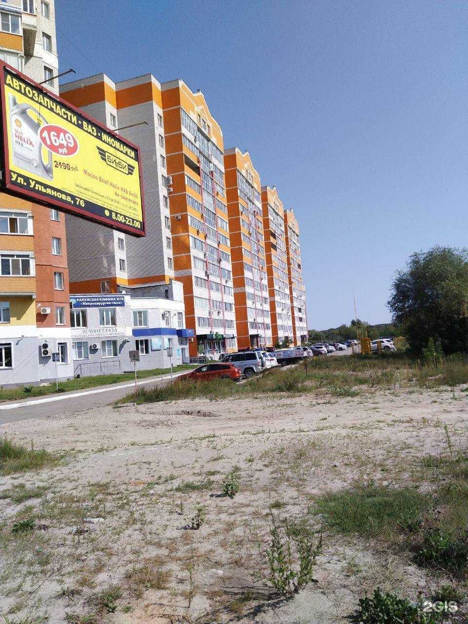 Отзывы на компанию Калужская клиника МТК Микрохирургия глаза в Брянске c фото - фотография 2 из 2