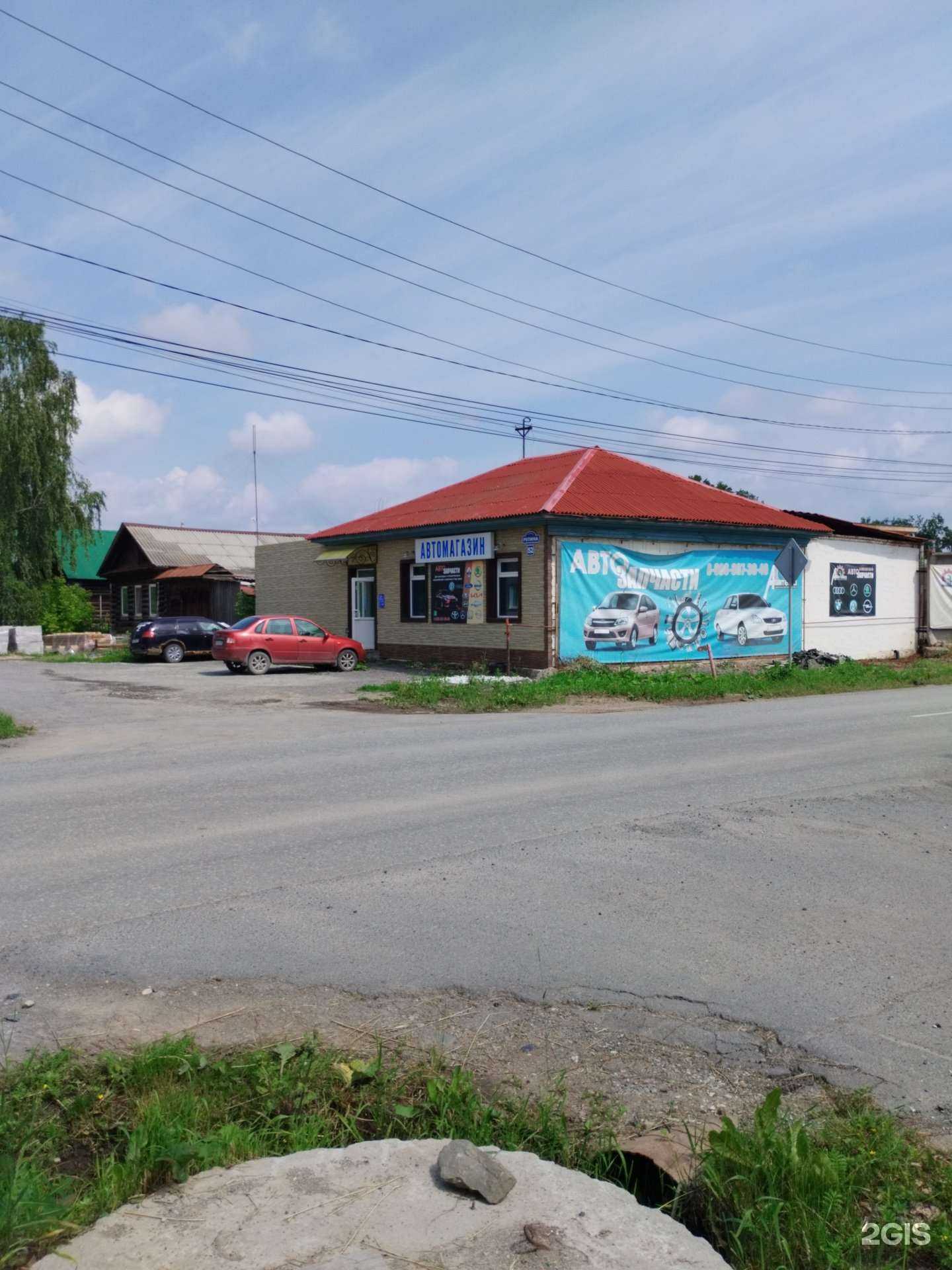 Отзывы на компанию Автотема в г. Полевской c фото