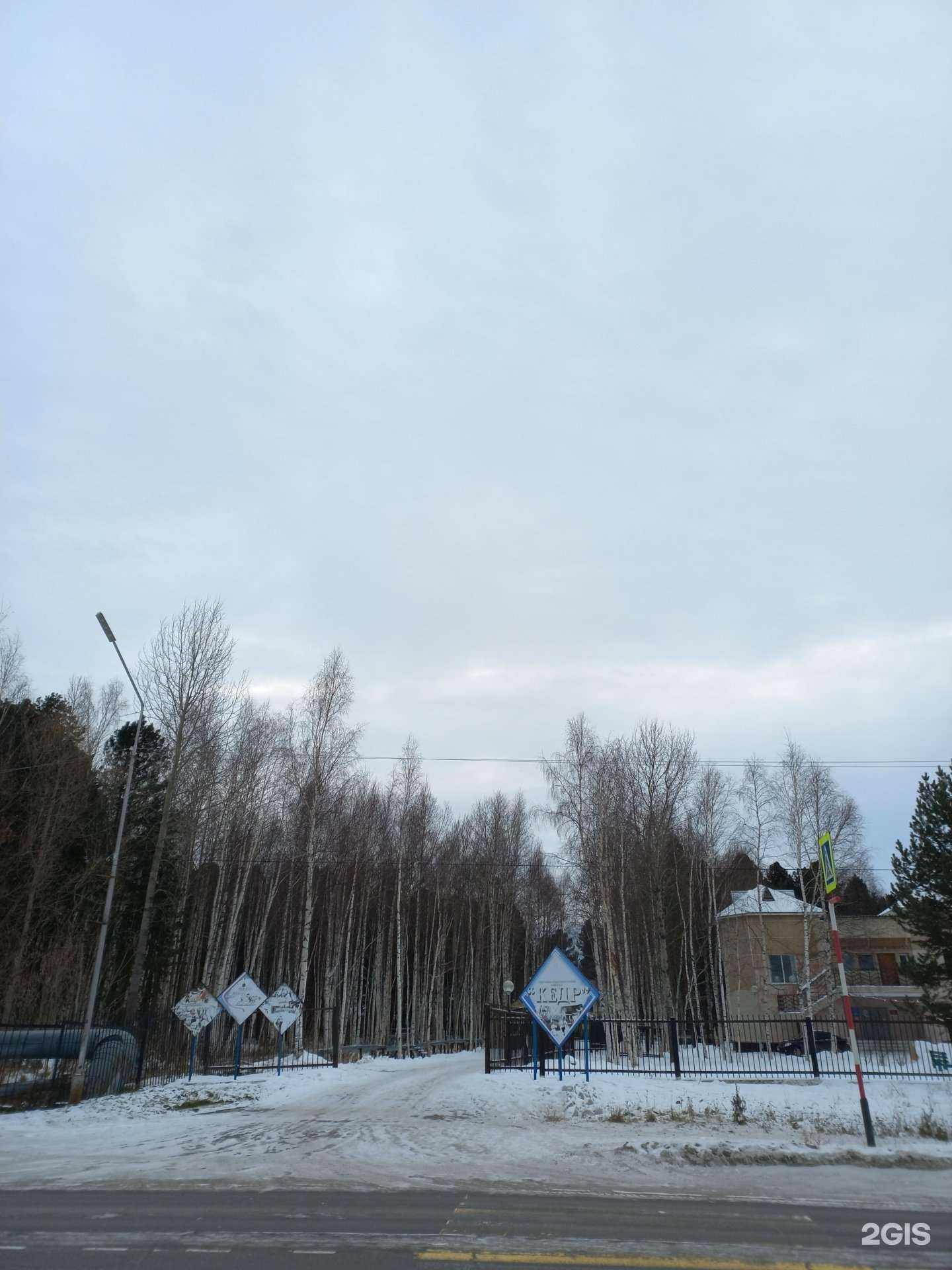 Отзывы на компанию Стрежень в г. Стрежевой c фото