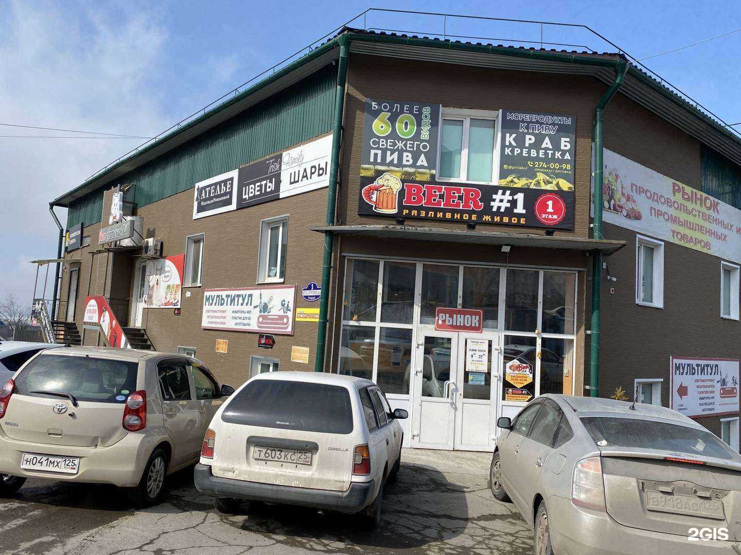 Отзывы на компанию Ломбард народный в г. Владивосток c фото