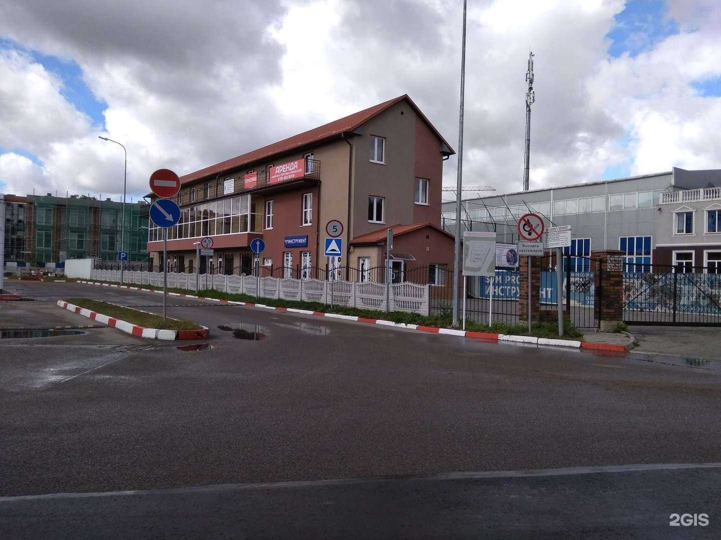 Отзывы на компанию Nat-parts в Калининграде c фото - фотография 2 из 2