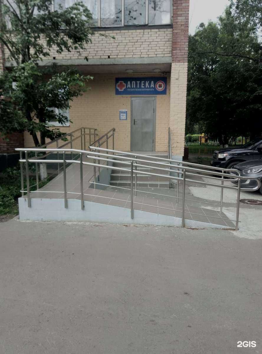 Отзывы на компанию Мособлмедсервис в Реутове c фото