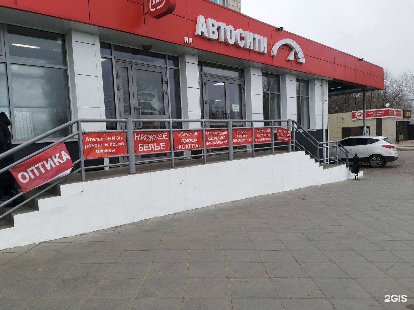 Отзывы на компанию Магазин одежды в Волгограде c фото