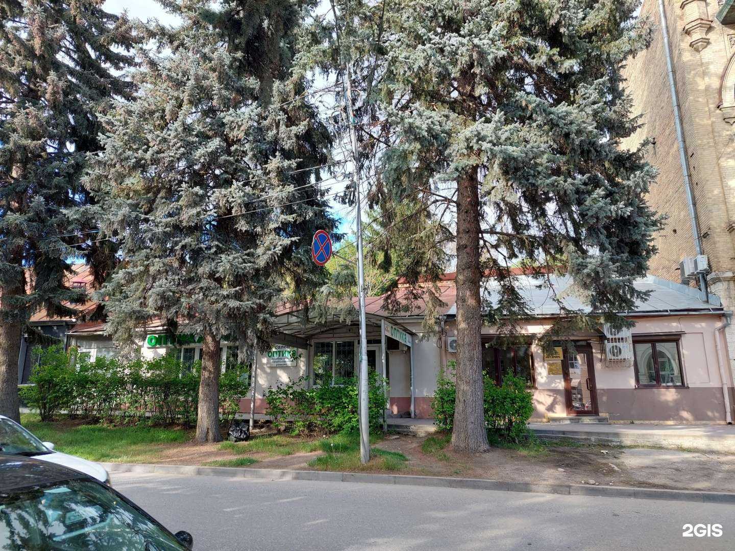 Отзывы на компанию Салон оптики в Пятигорске c фото - фотография 2 из 2