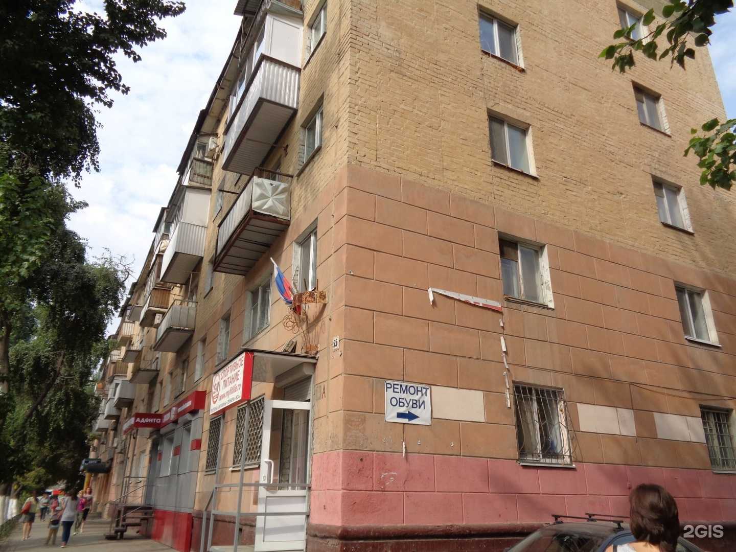 Отзывы на компанию Мастерская по ремонту обуви и изготовлению ключей в Саратове c фото - фотография 2 из 2