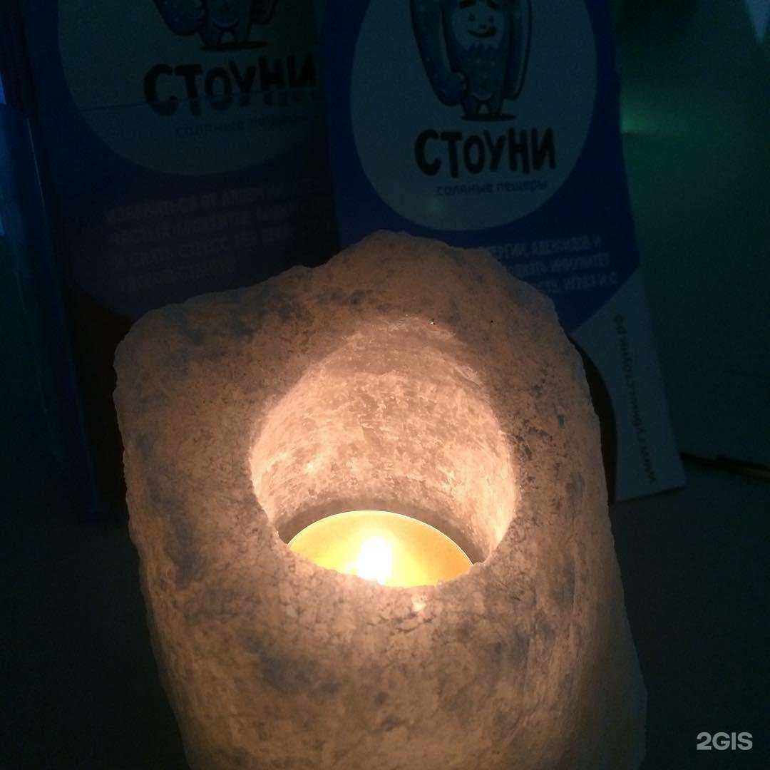 Отзывы на компанию Стоуни, оздоровительный центр в г. Губкин c фото