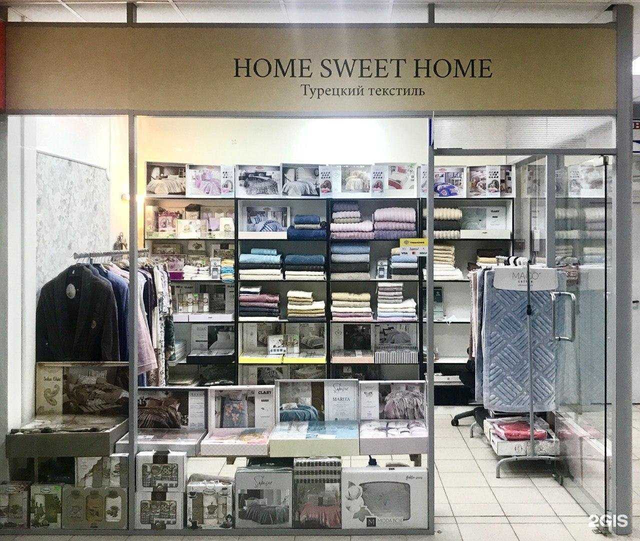 Отзывы на компанию Home sweet home в Подольске c фото