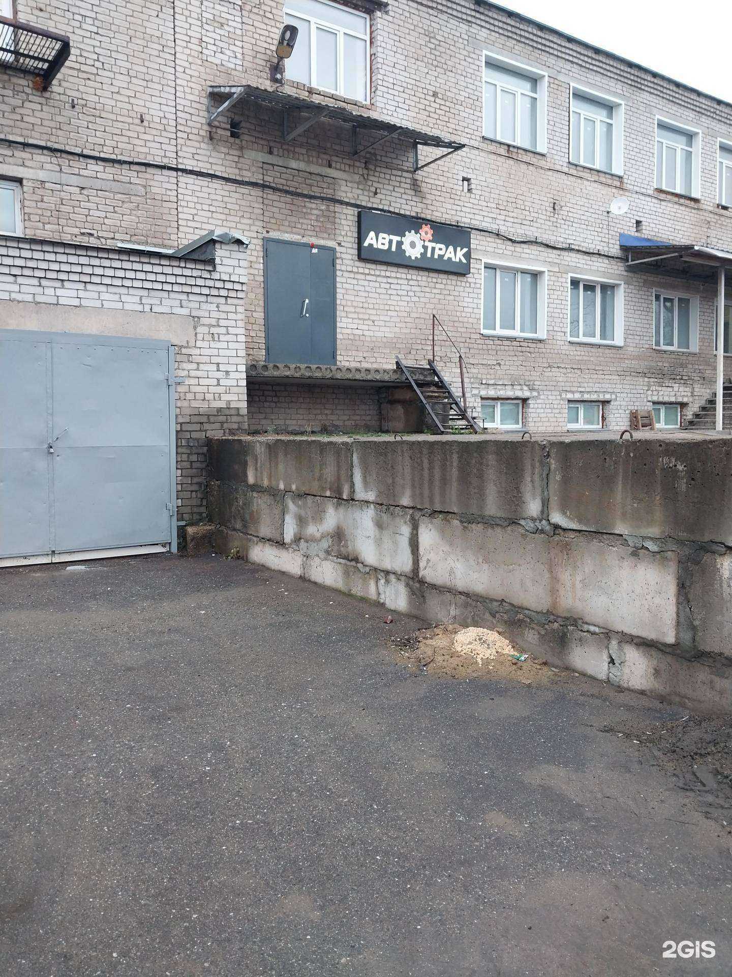 Отзывы на компанию Автотрак в г. Киров c фото