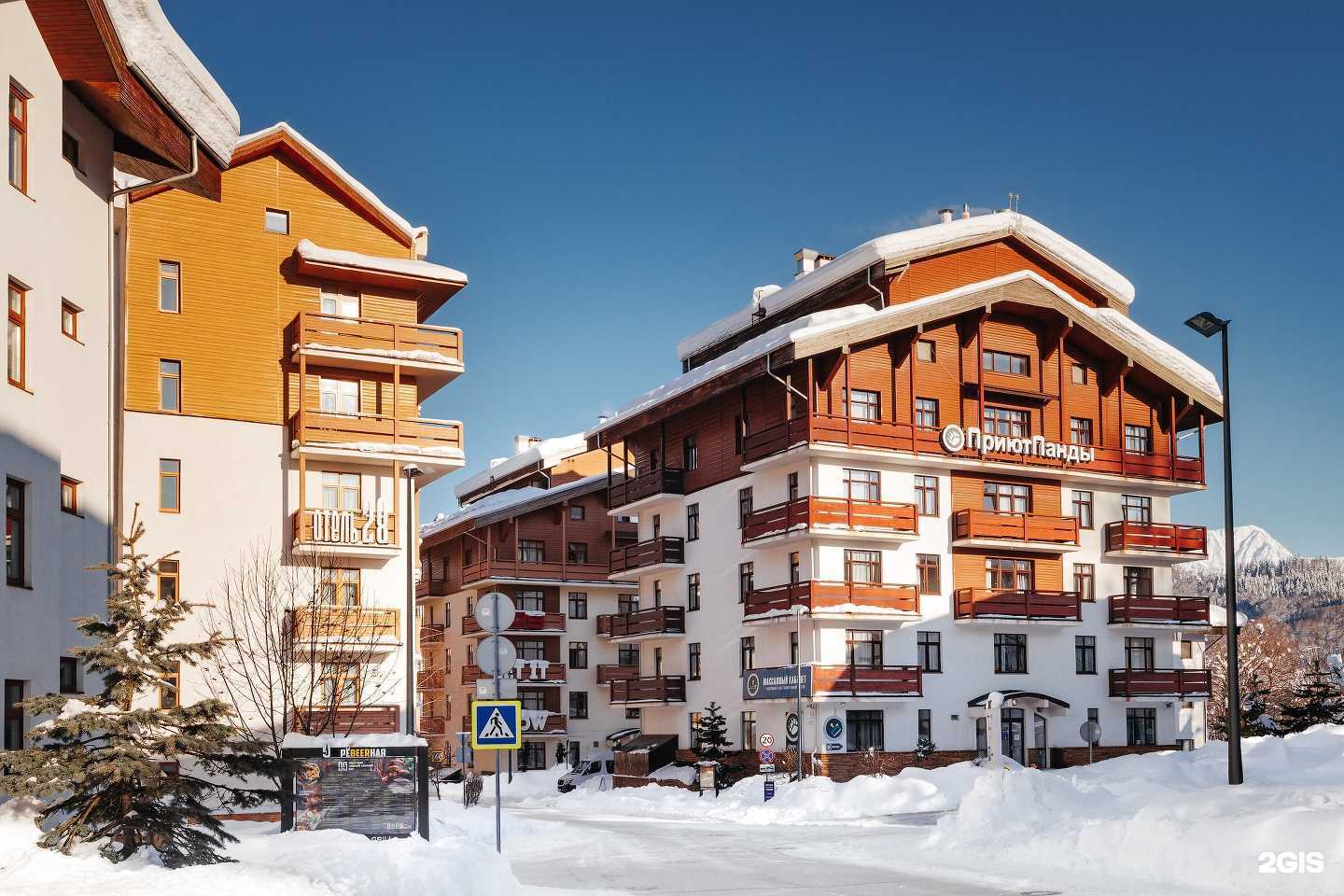 Отзывы на компанию Отель 28 в г. Сочи c фото