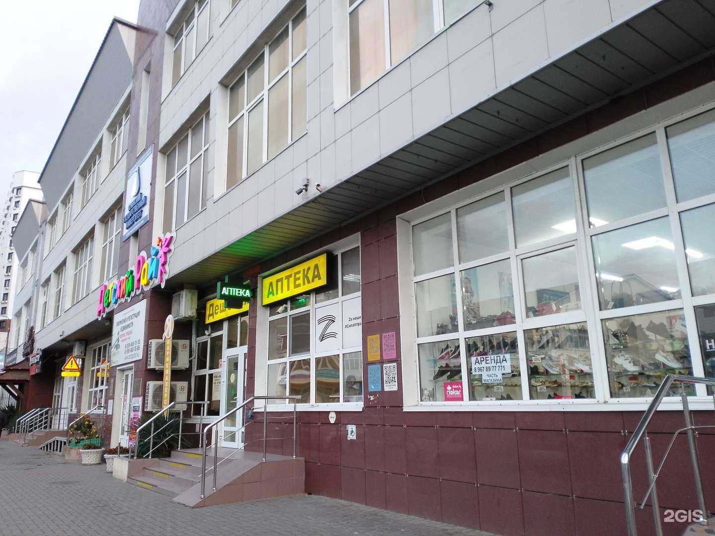 Отзывы на компанию Аптека №88 в г. Анапа c фото