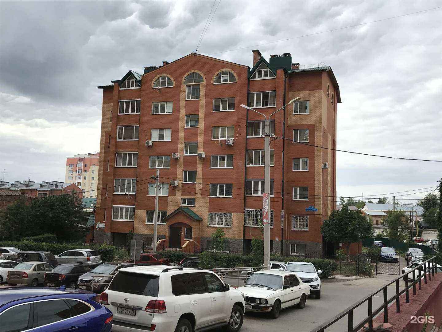 Отзывы на компанию Greenwich в Ульяновске c фото - фотография 2 из 2