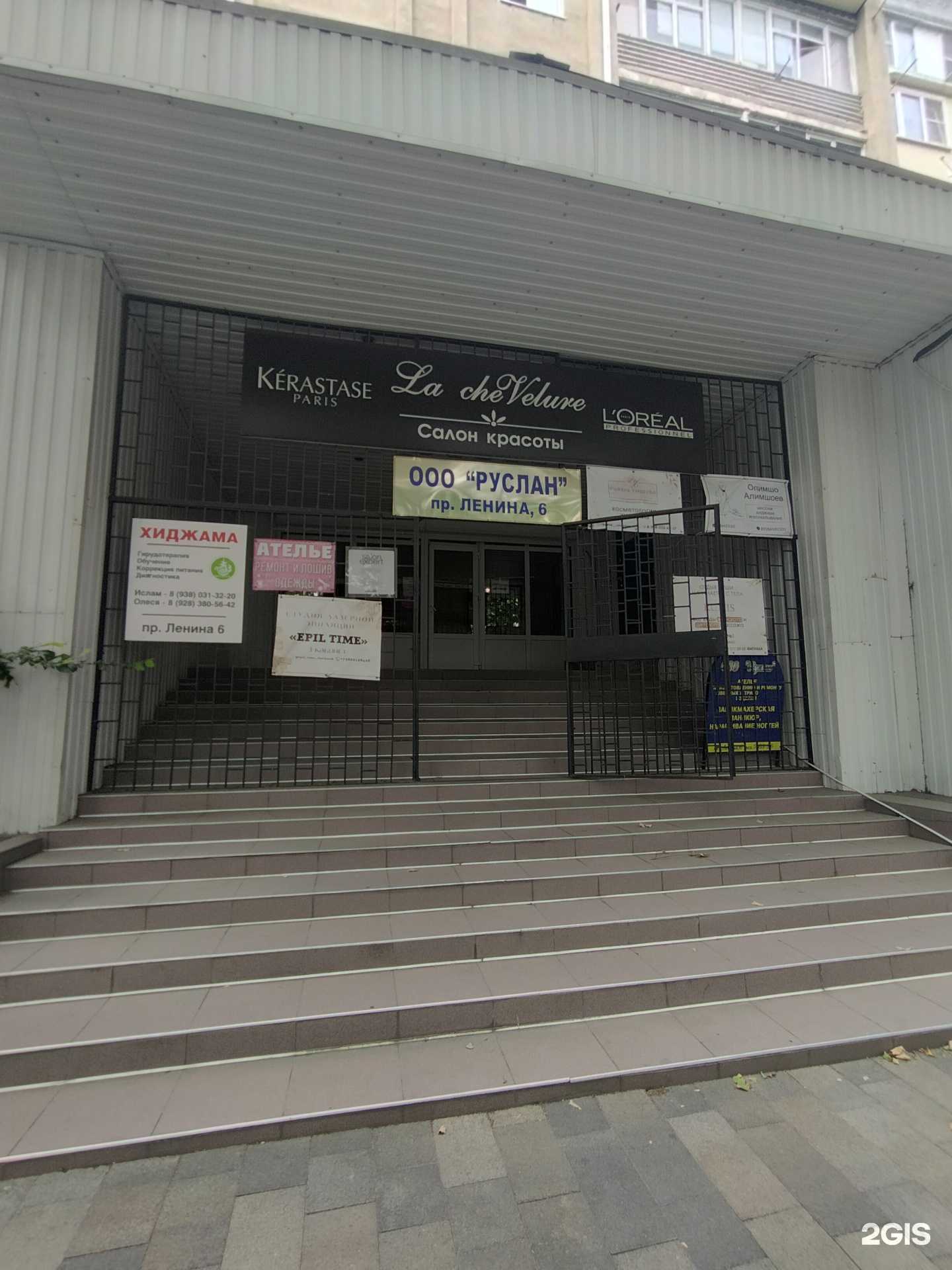 Отзывы на компанию Эксперт в Черкесске c фото