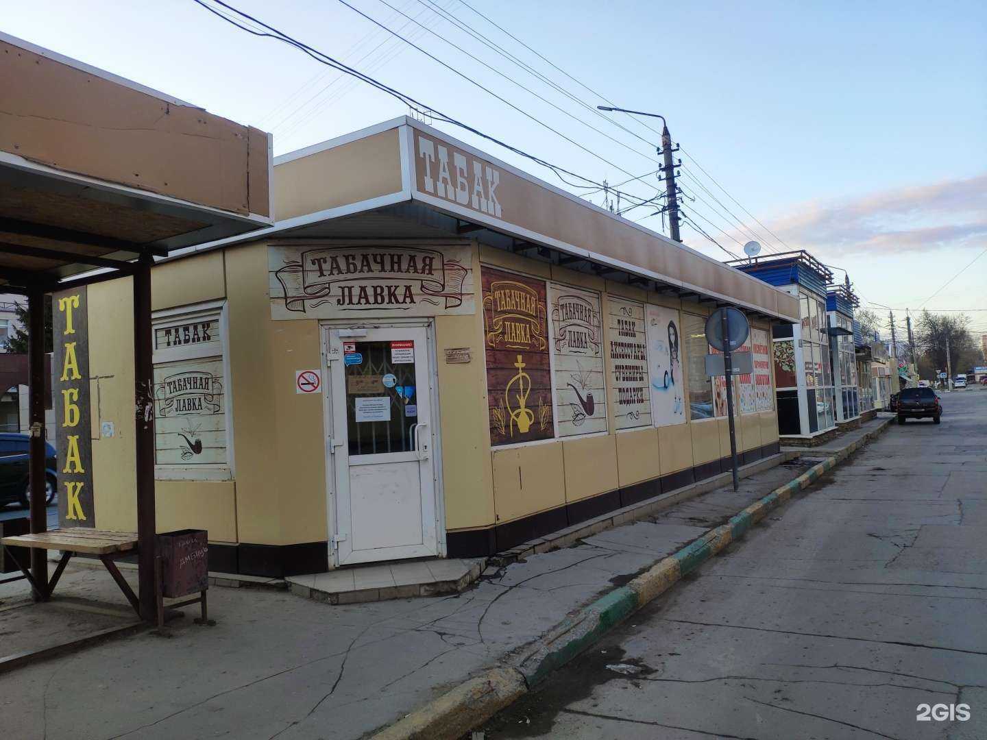 Отзывы на компанию Табачка в г. Тула c фото