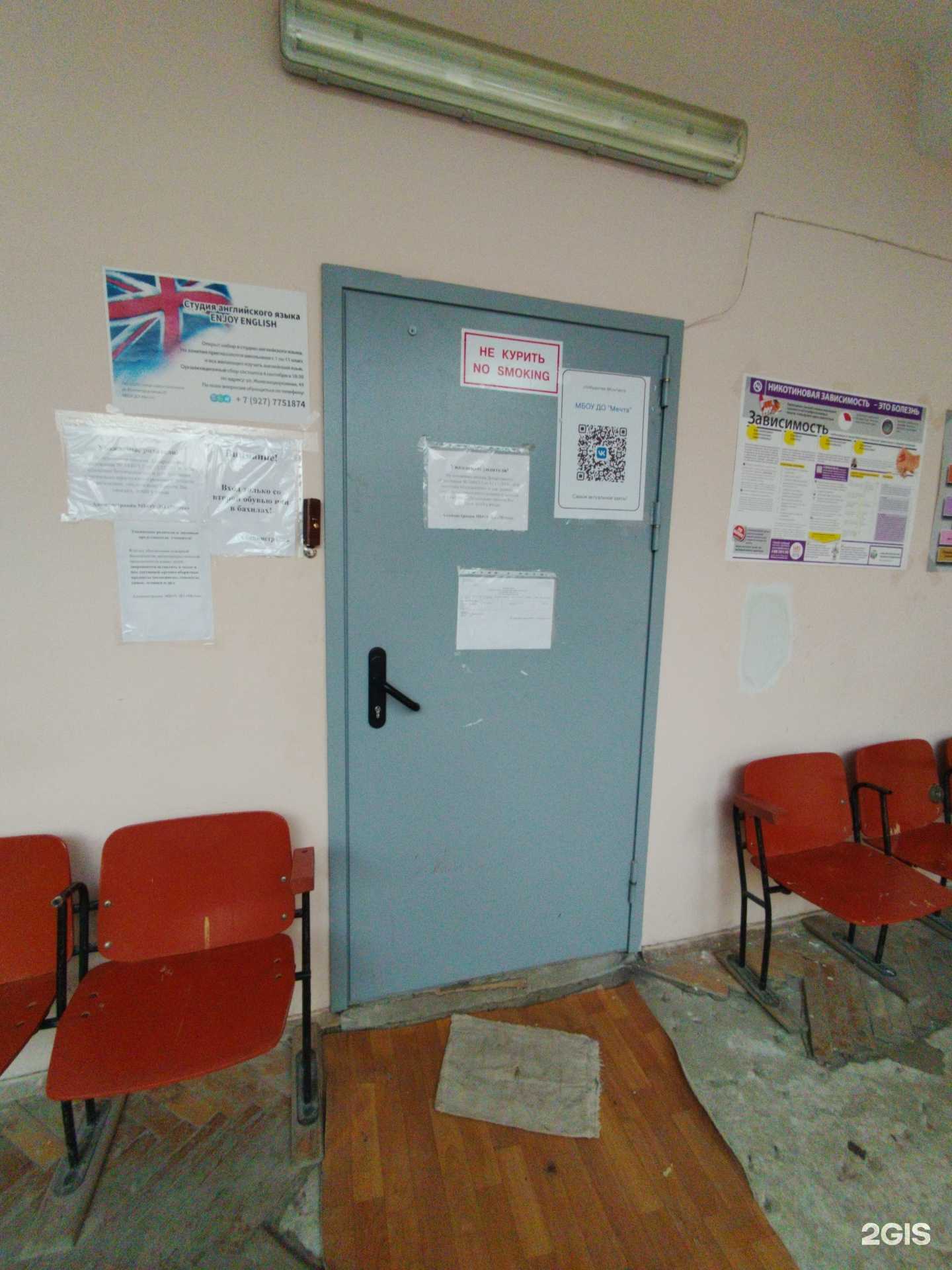 Отзывы на компанию Enjoy в г. Тольятти c фото