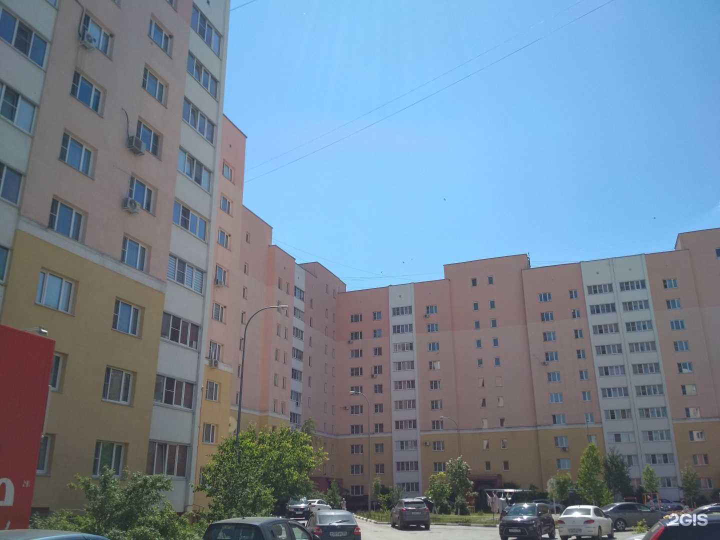 Отзывы на компанию Товарищ в Пензе c фото - фотография 2 из 2